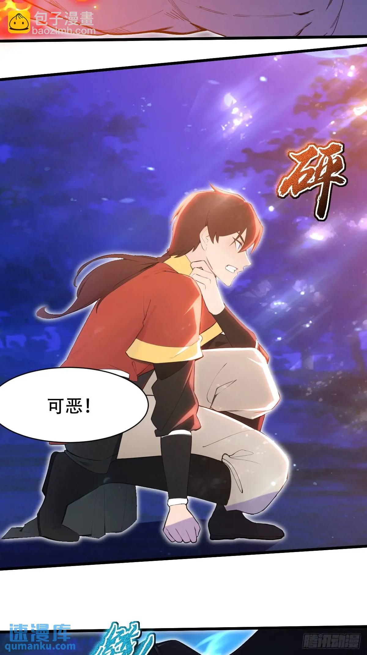 第33话-第33话