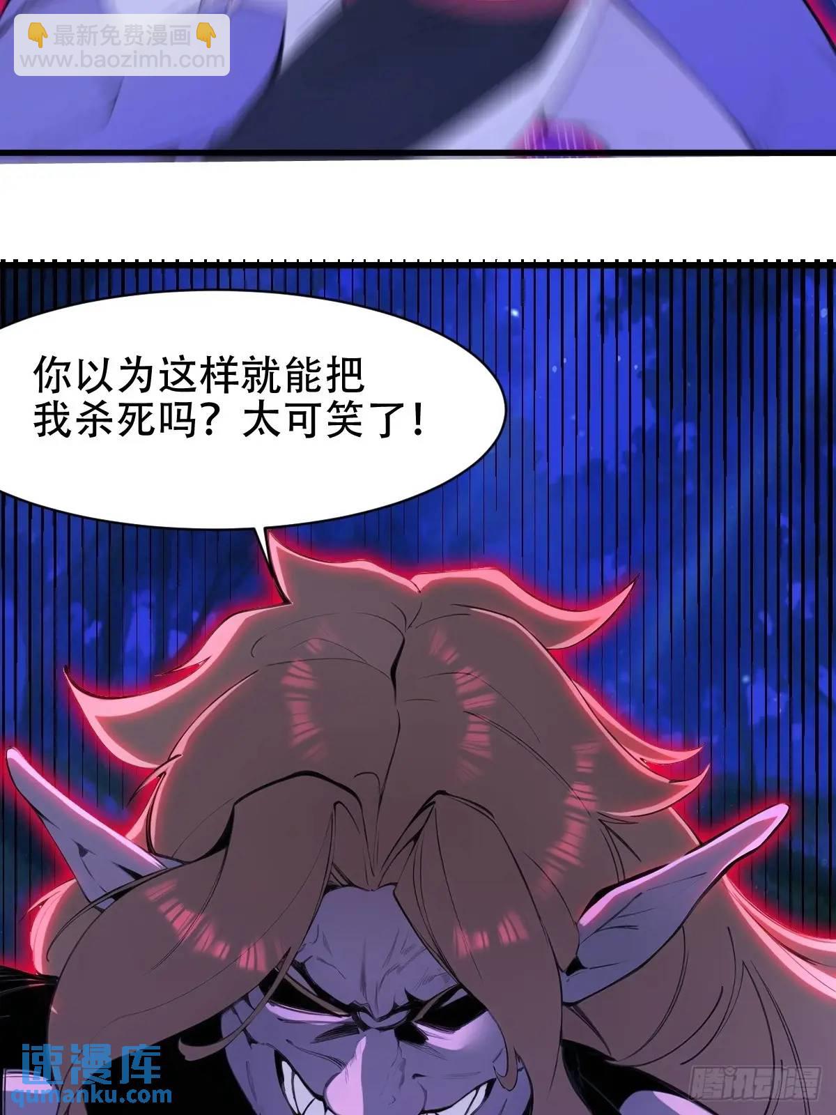 第33话-第33话