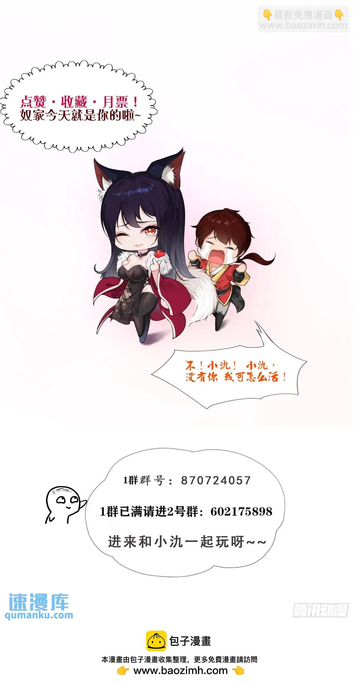 第33话-第33话