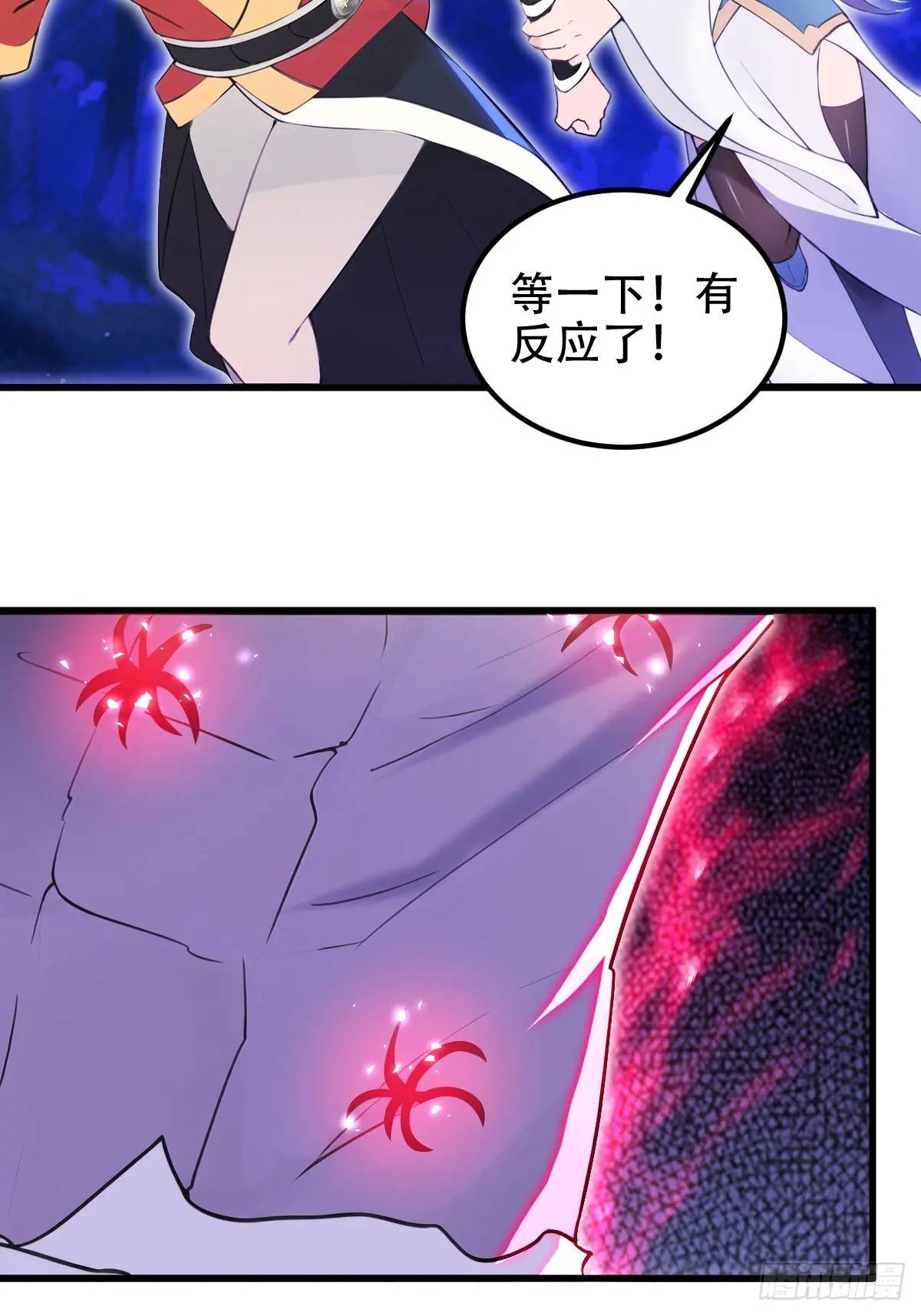 第35话(1/2)-第35话