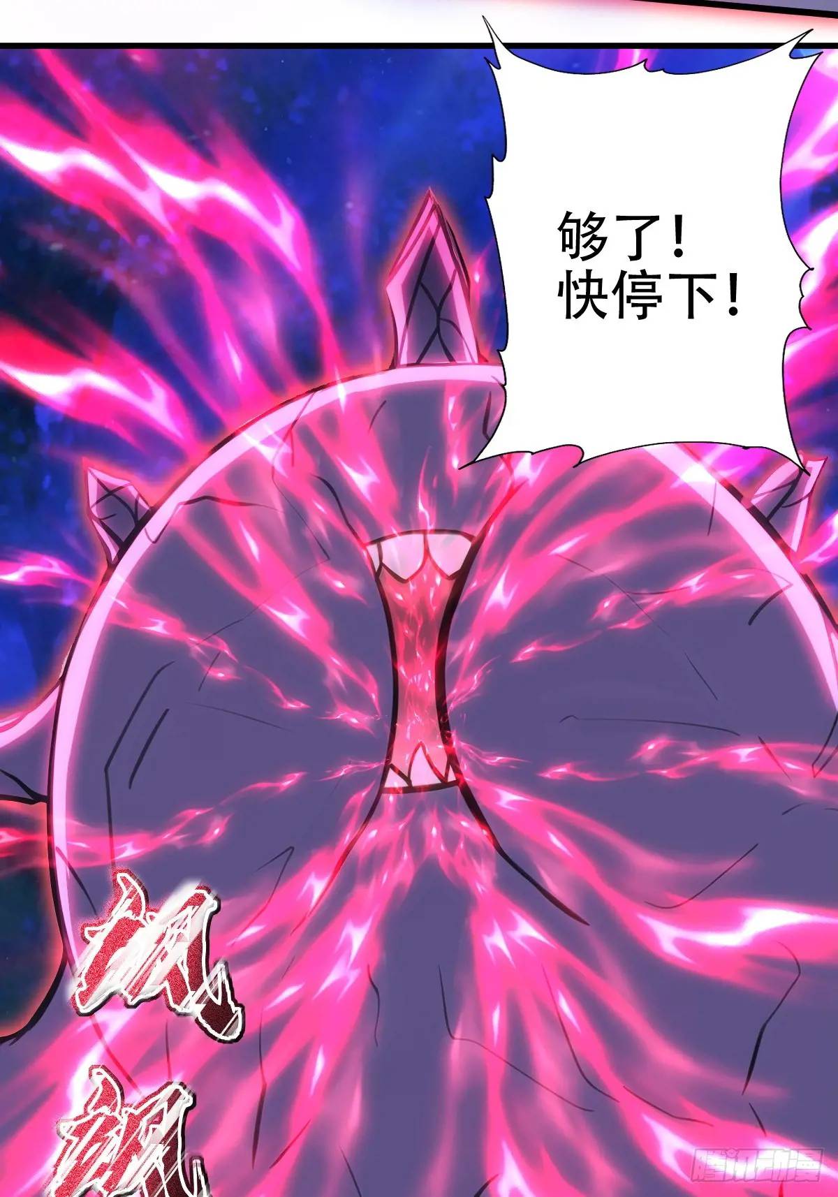 第35话(1/2)-第35话
