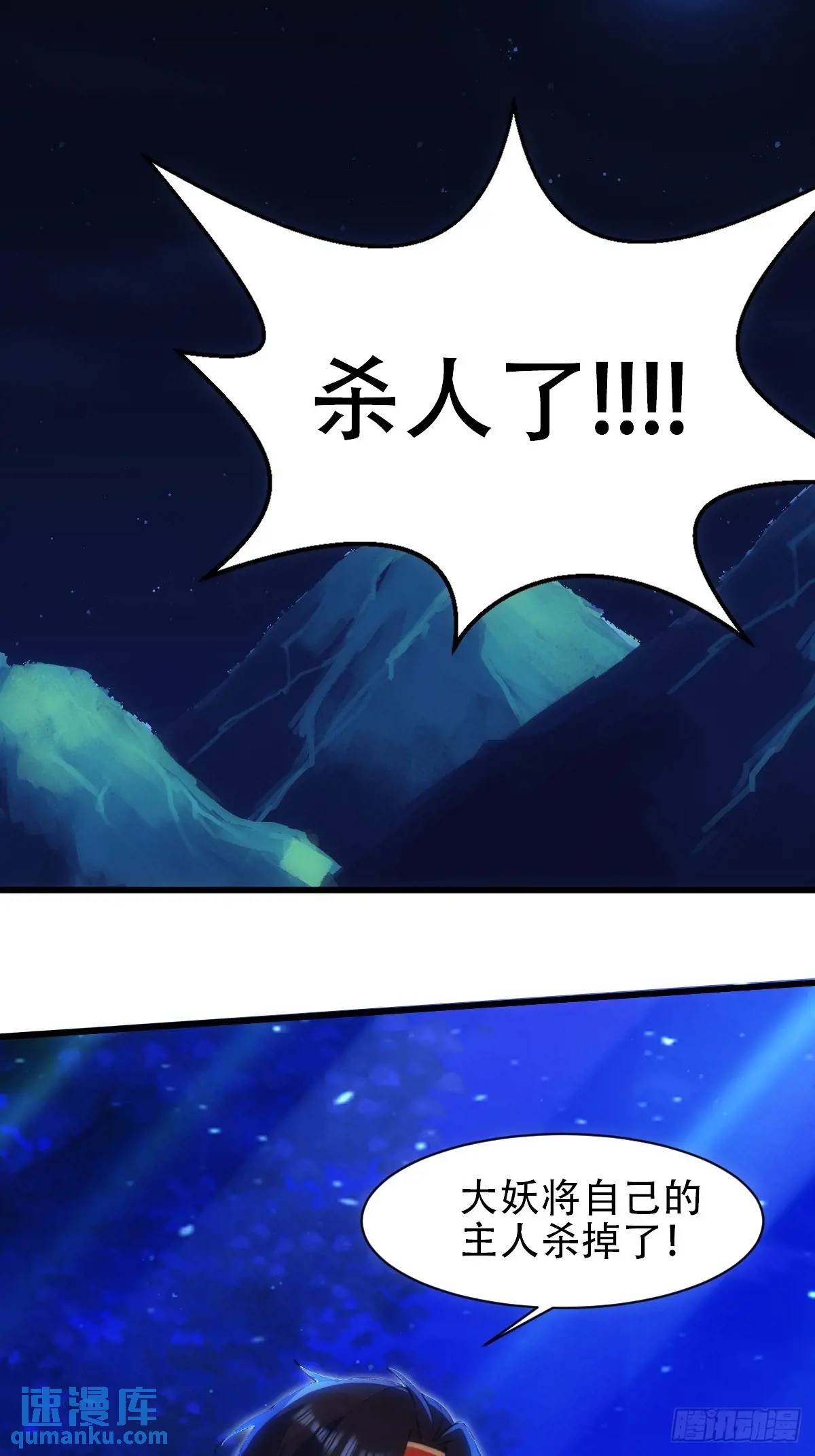 第37话-第37话