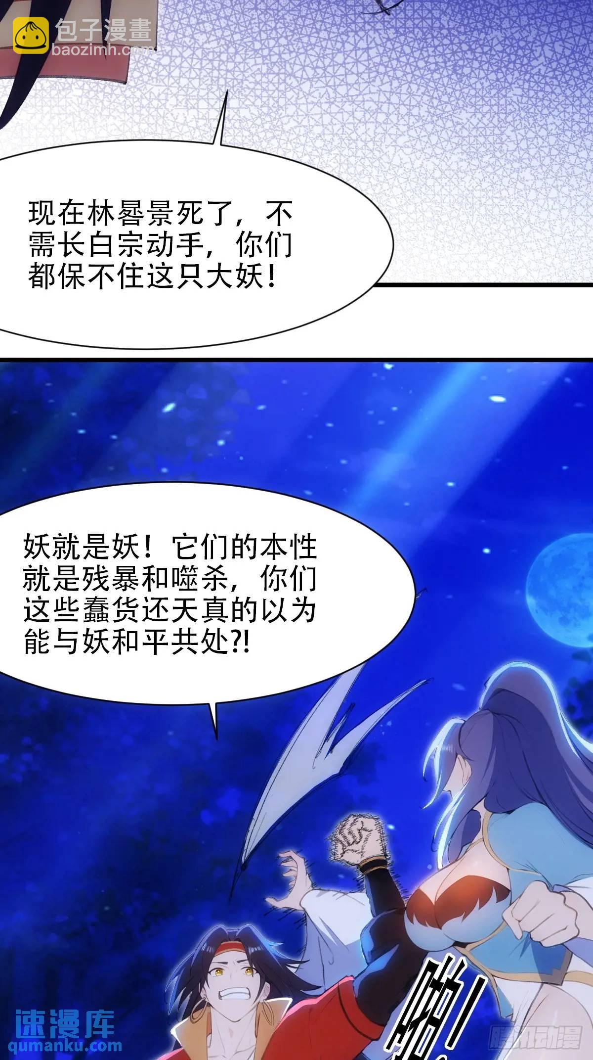 第37话-第37话