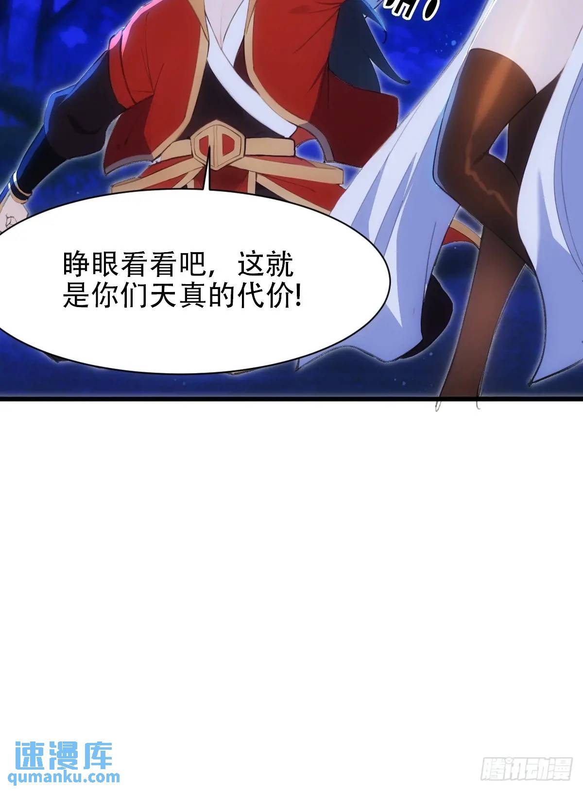 第37话-第37话