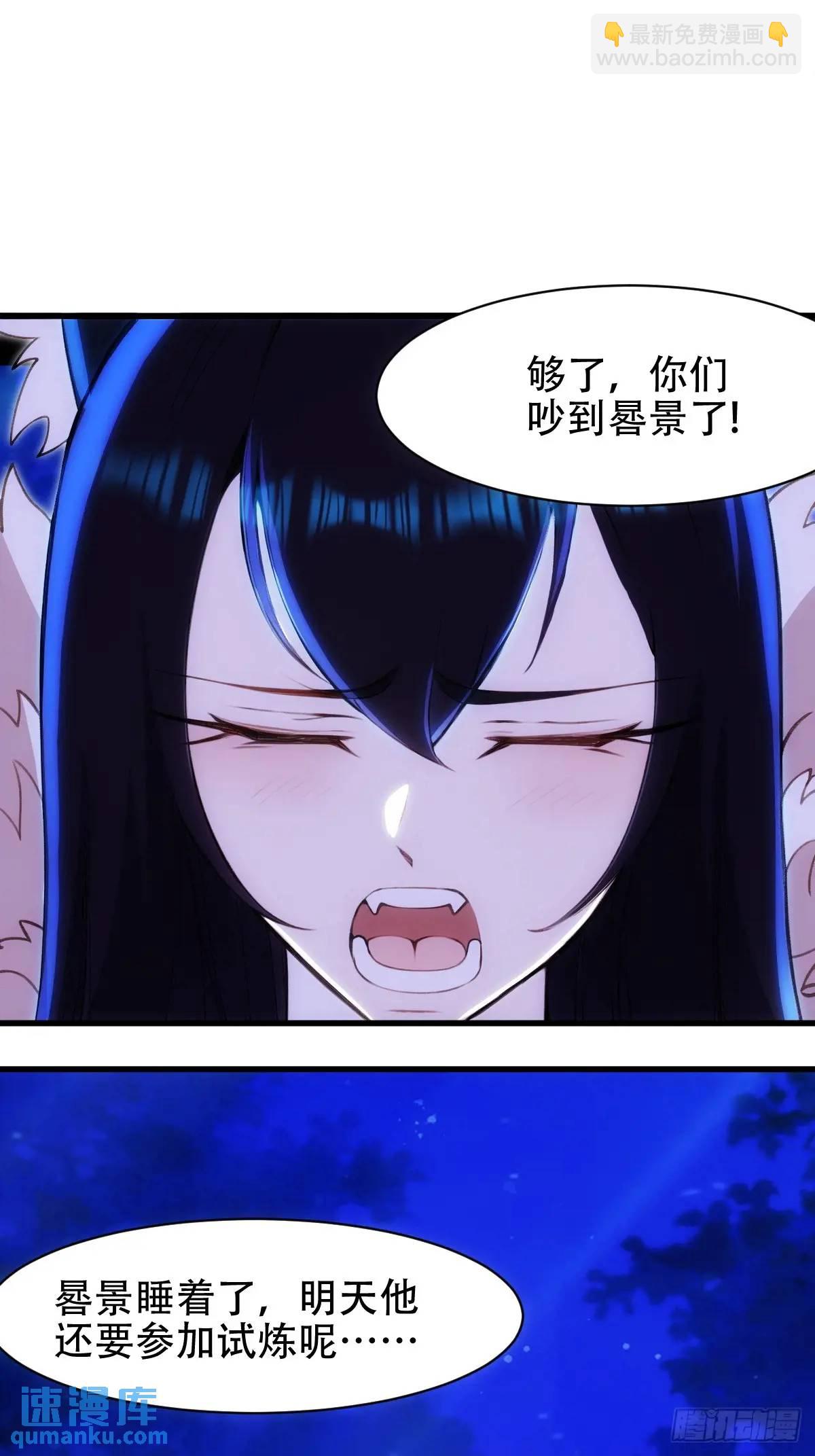 第37话-第37话