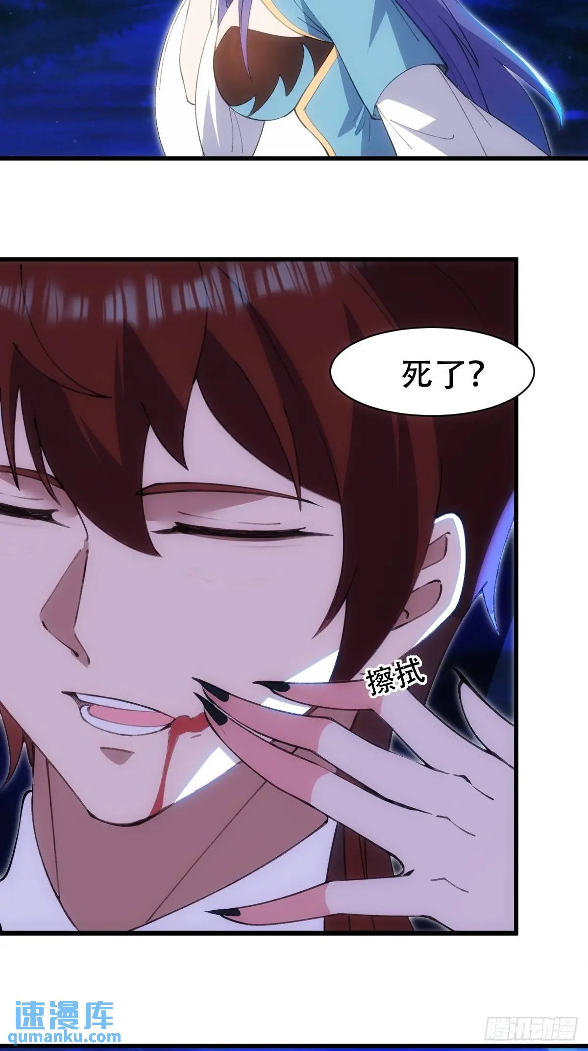 第37话-第37话