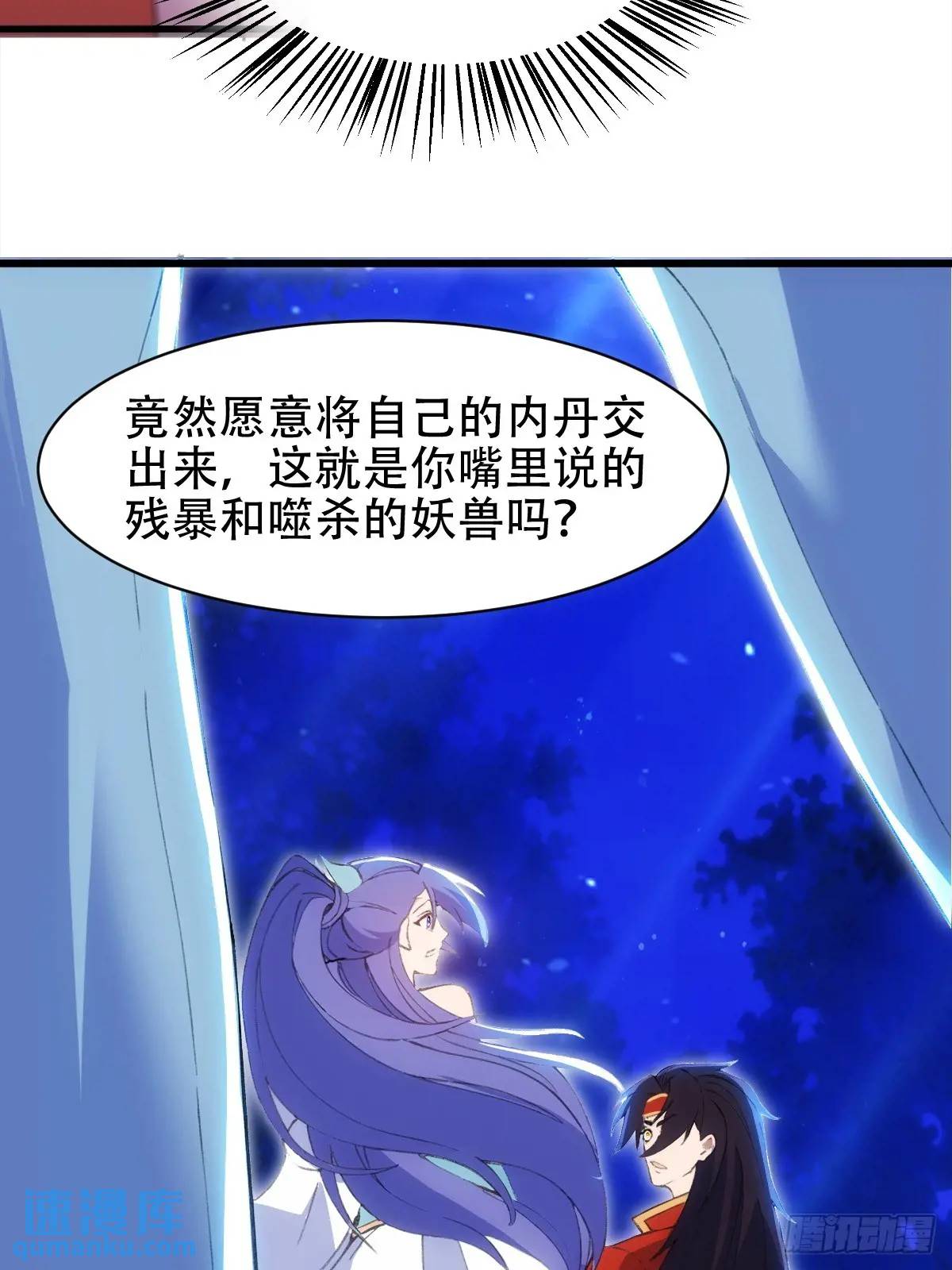 第37话-第37话
