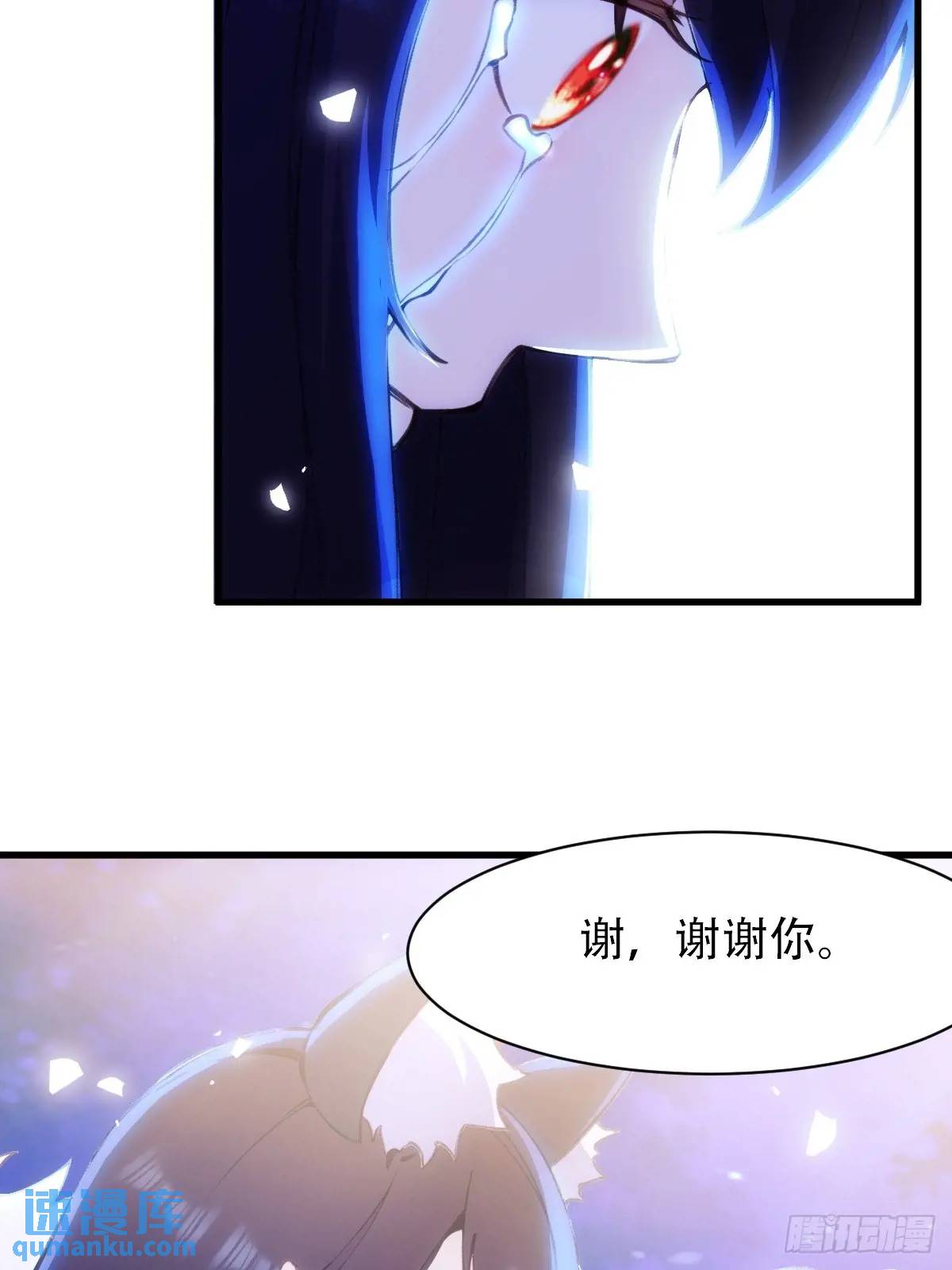 第37话-第37话