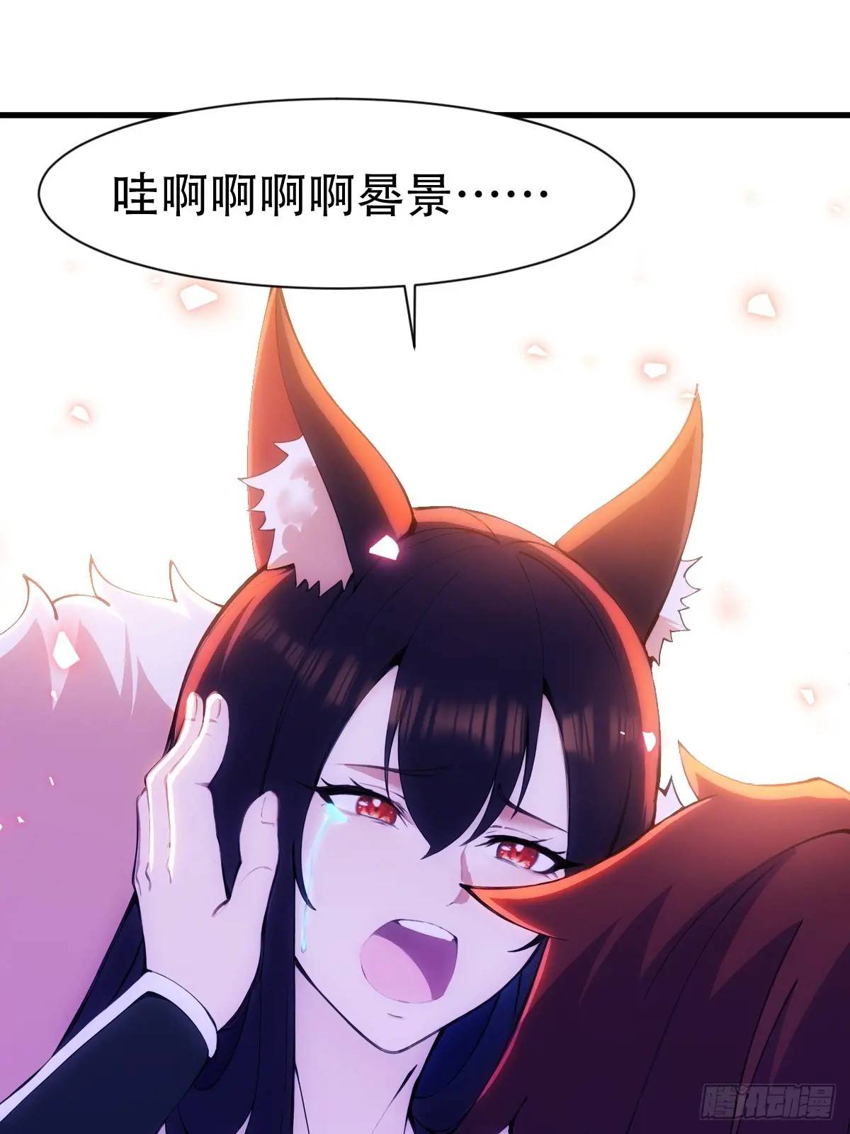 第37话-第37话
