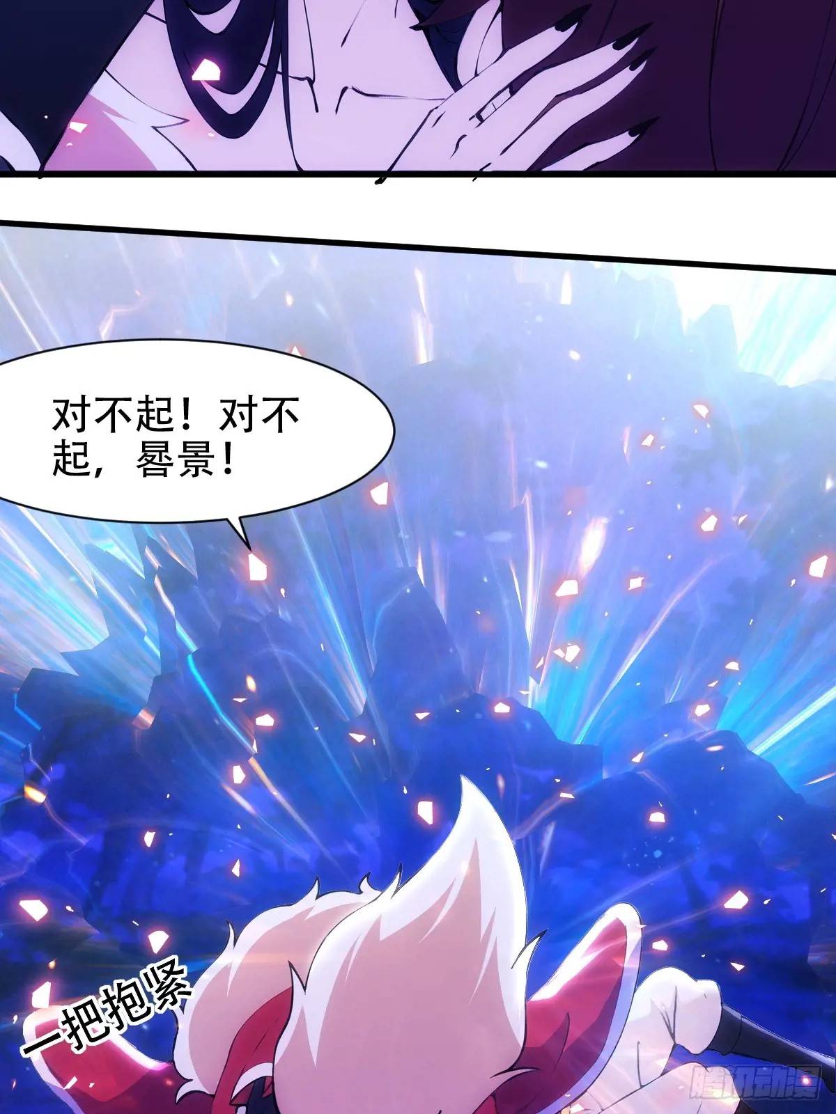 第37话-第37话