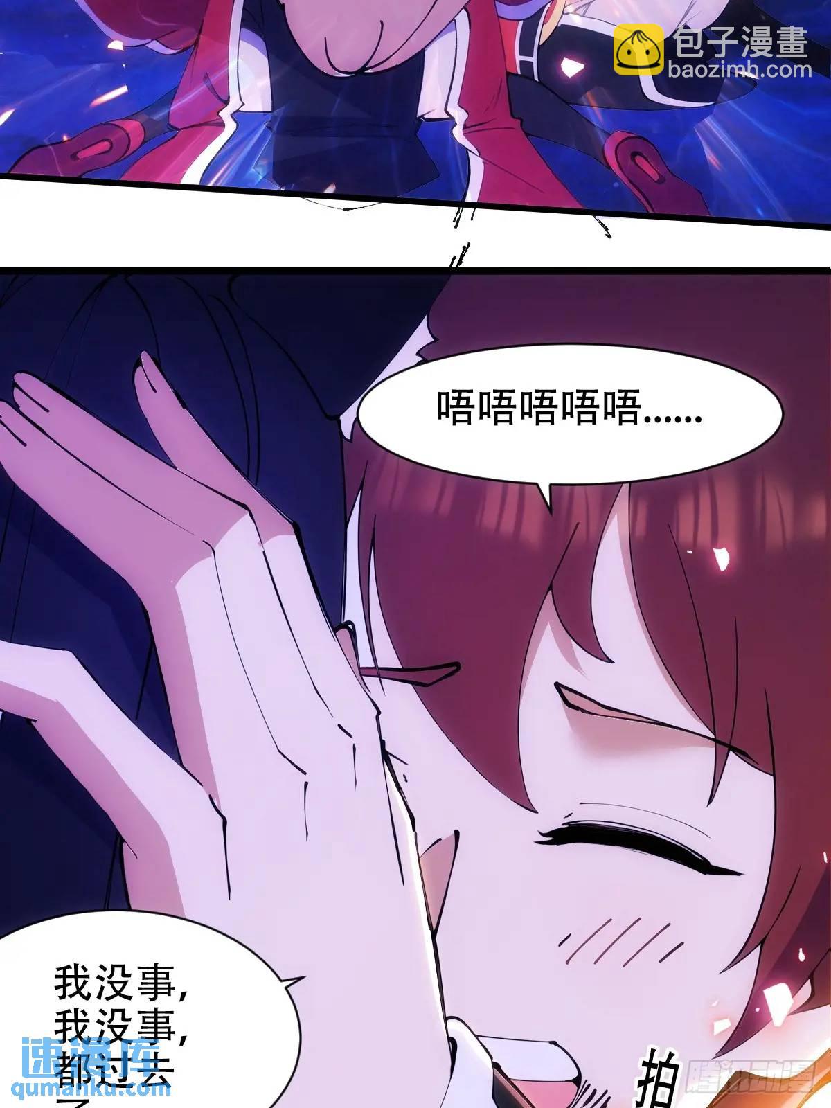 第37话-第37话