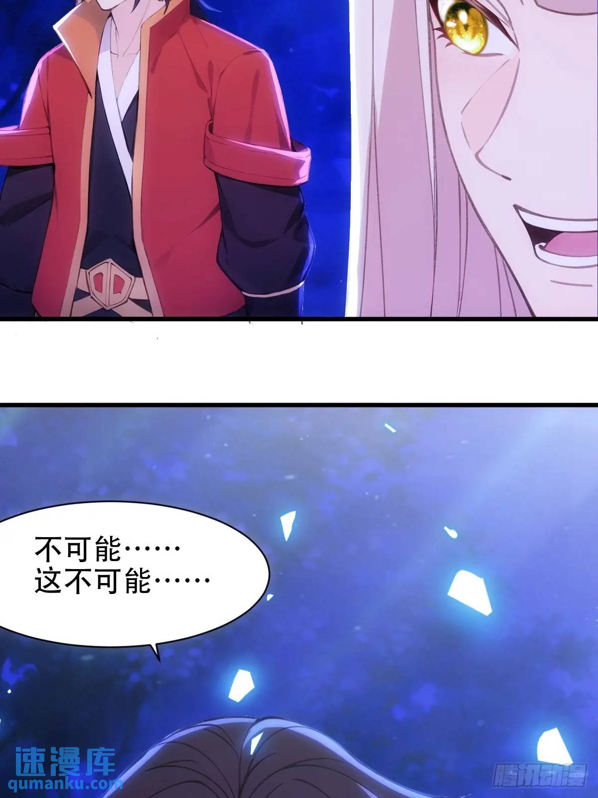 第37话-第37话