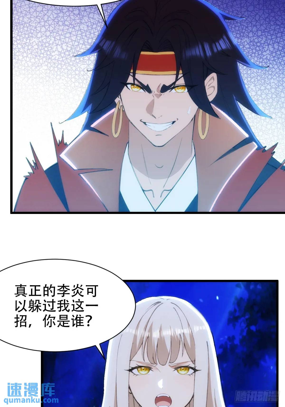 第37话-第37话