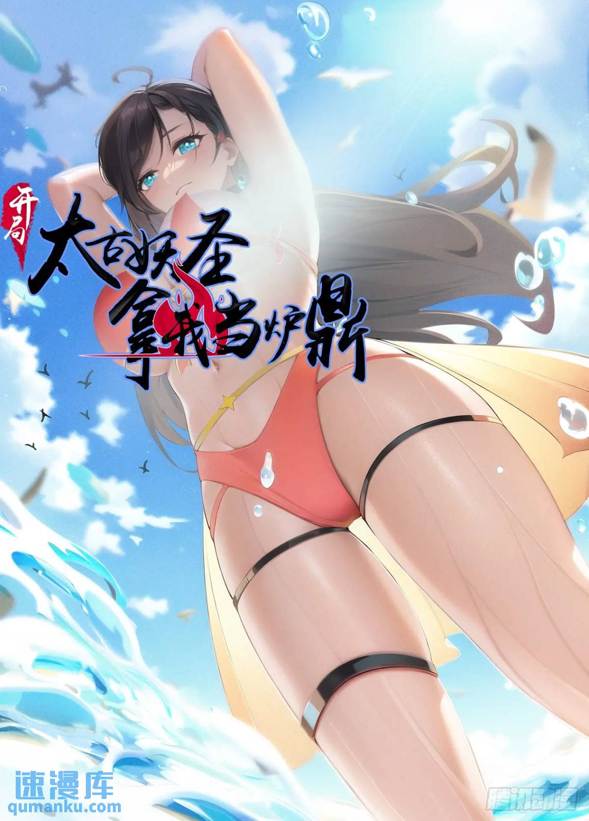 第39话-第39话