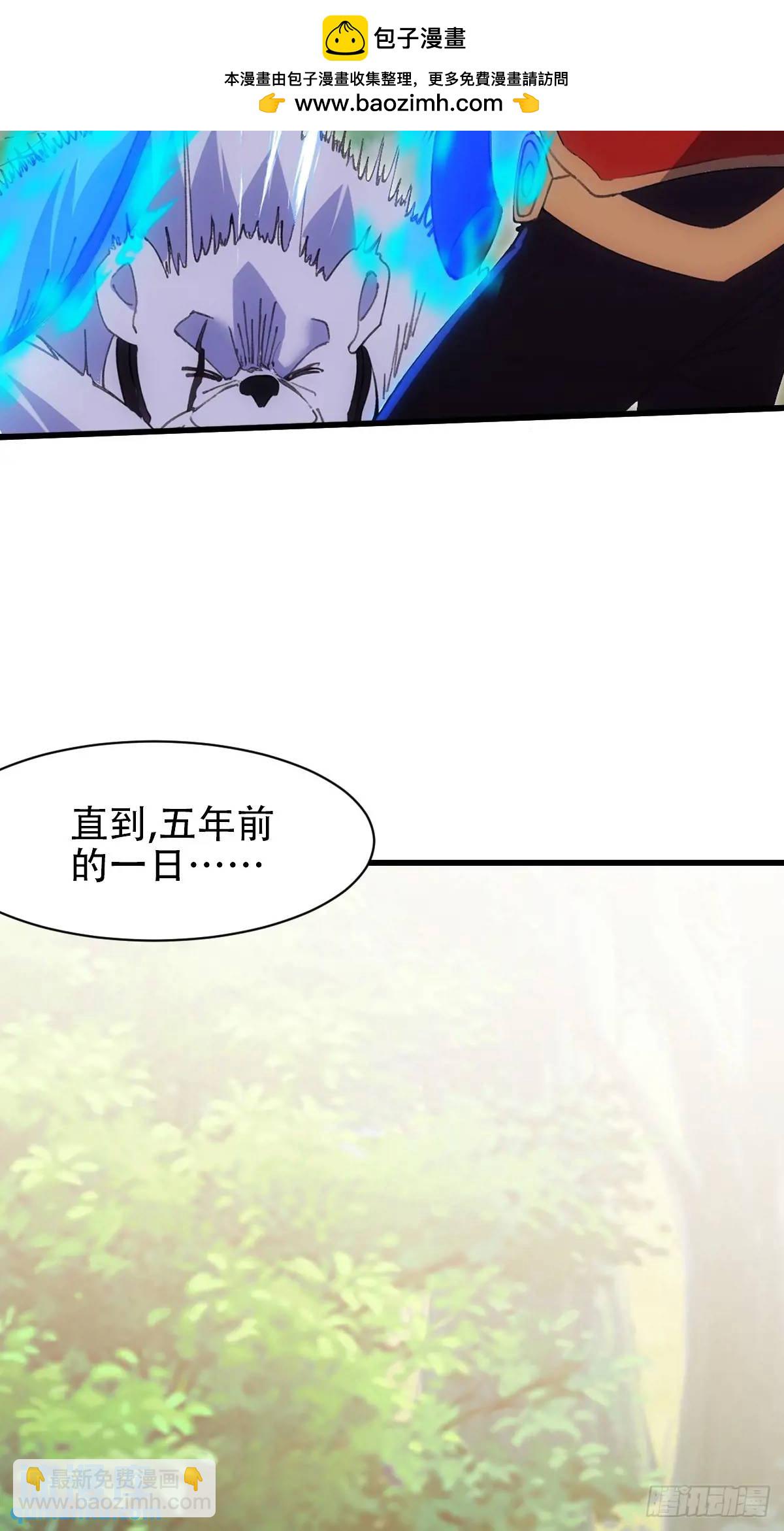 第39话-第39话