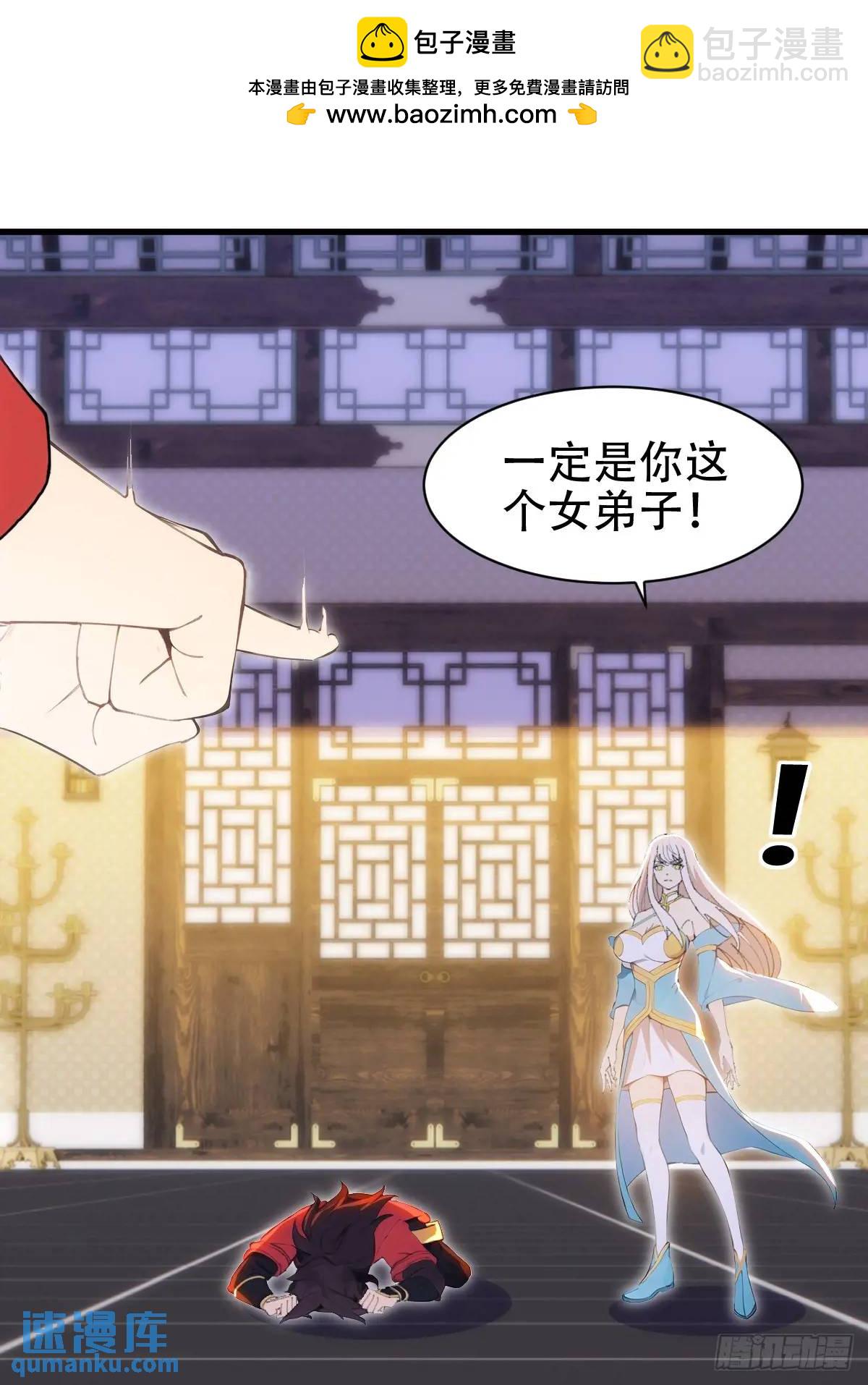 第39话-第39话