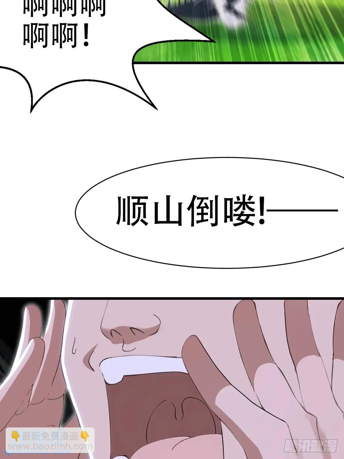 第39话-第39话