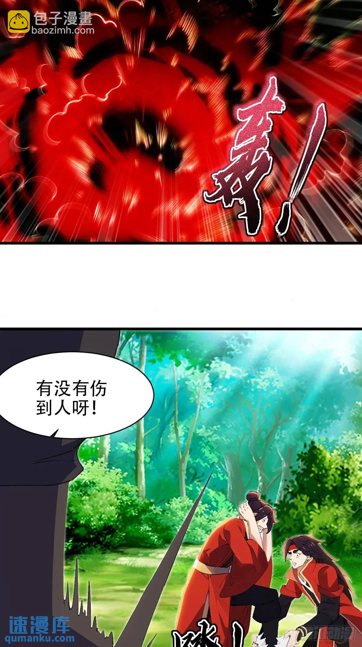 第39话-第39话