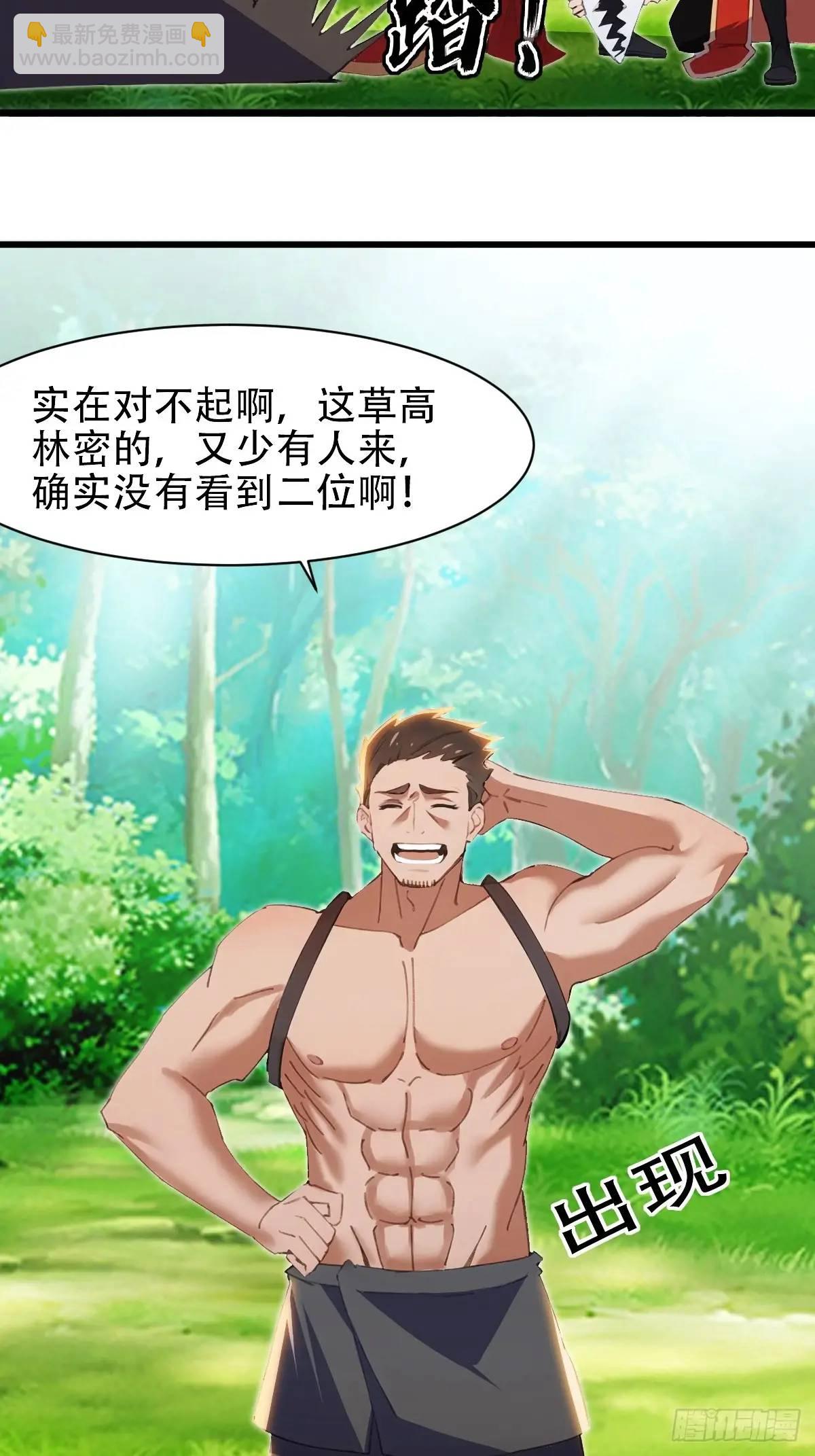 第39话-第39话