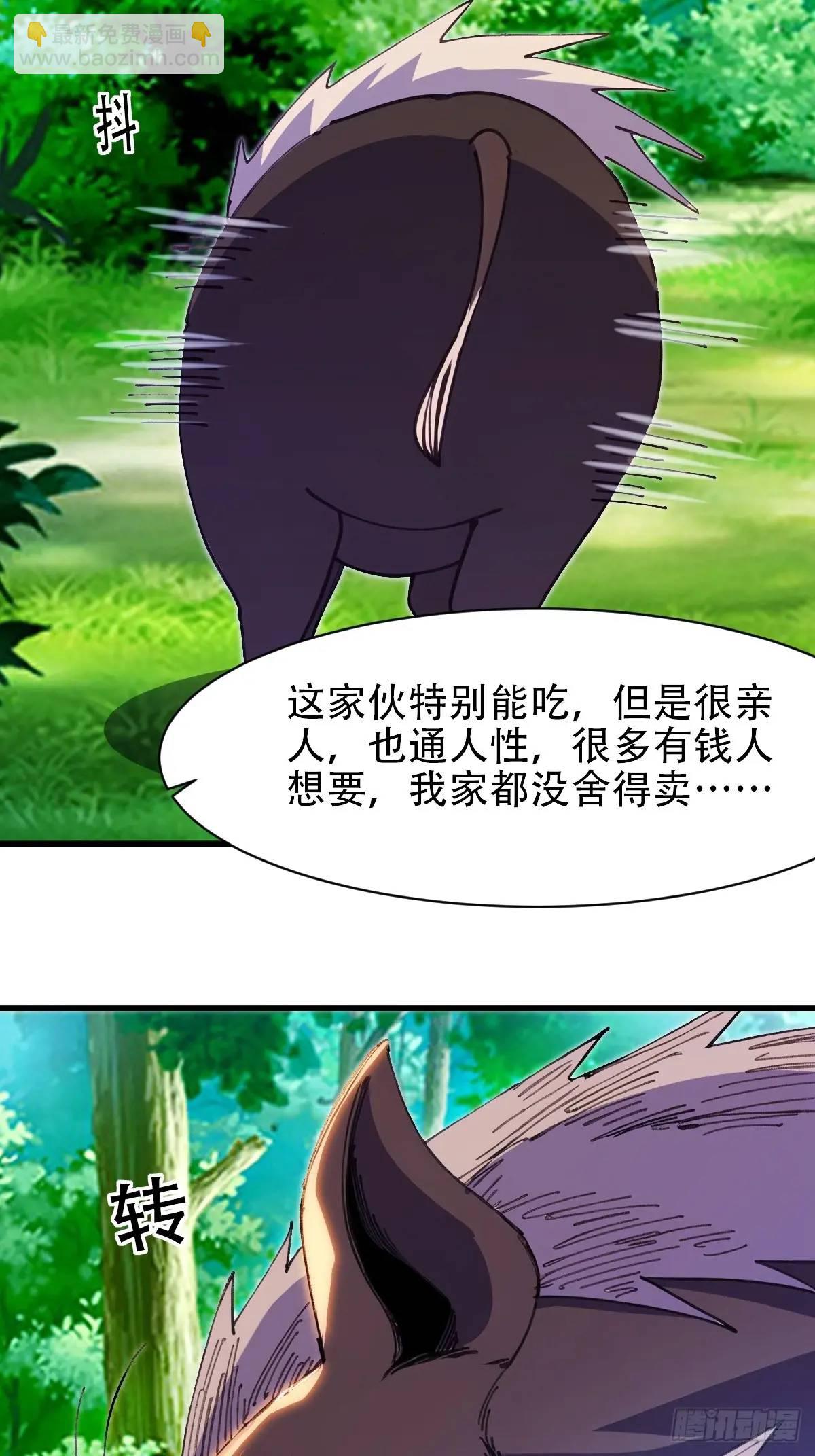第39话-第39话