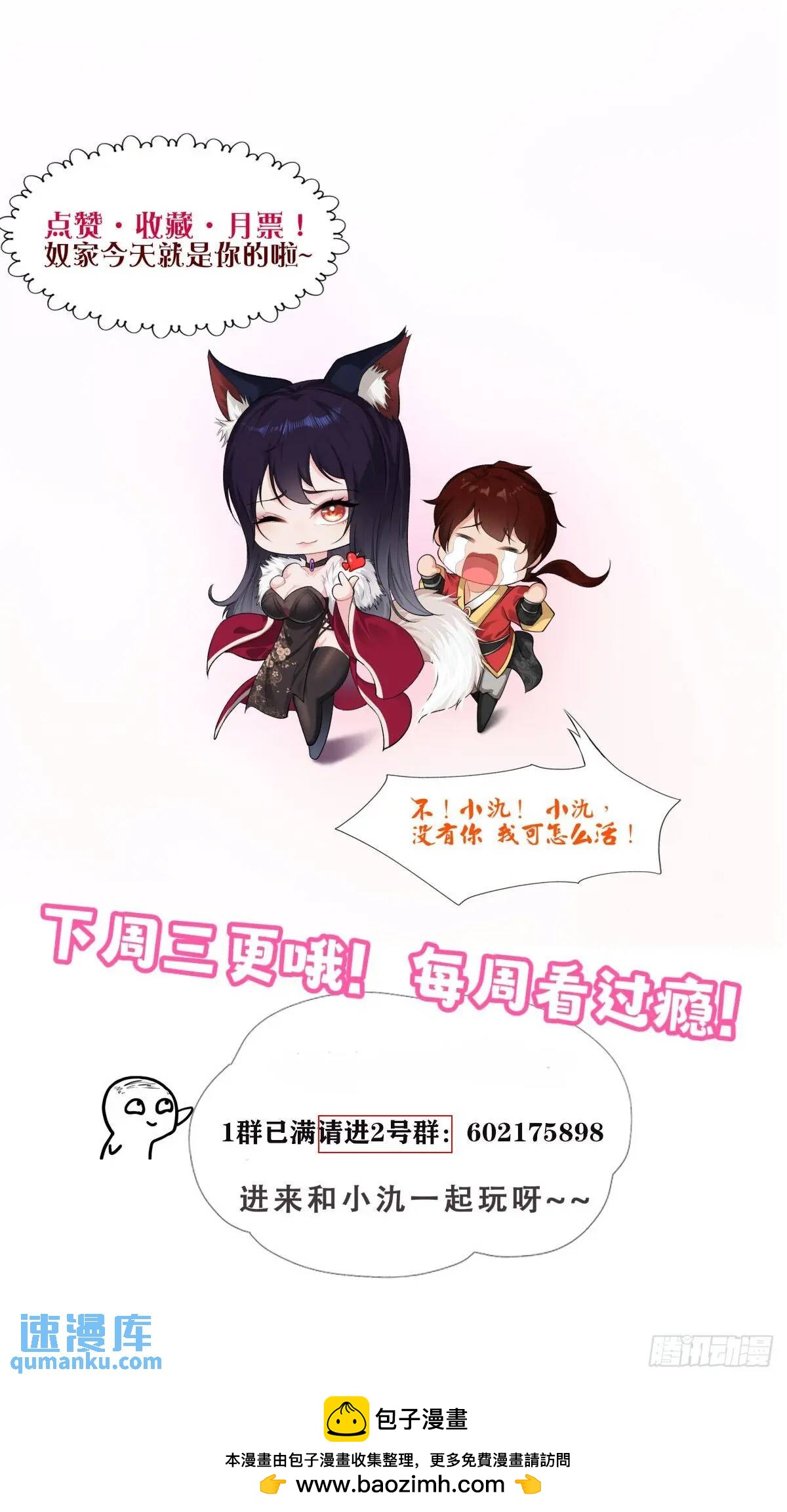第39话-第39话