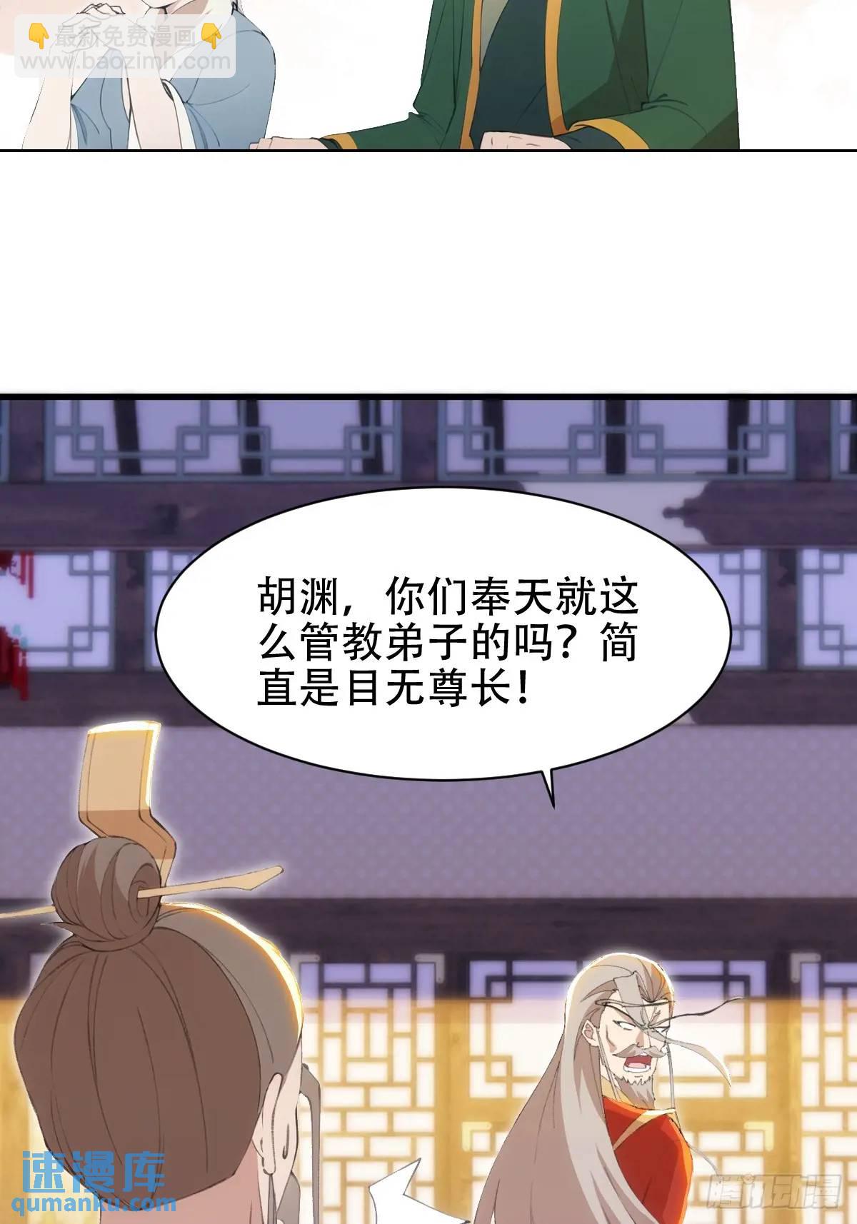 第39话-第39话