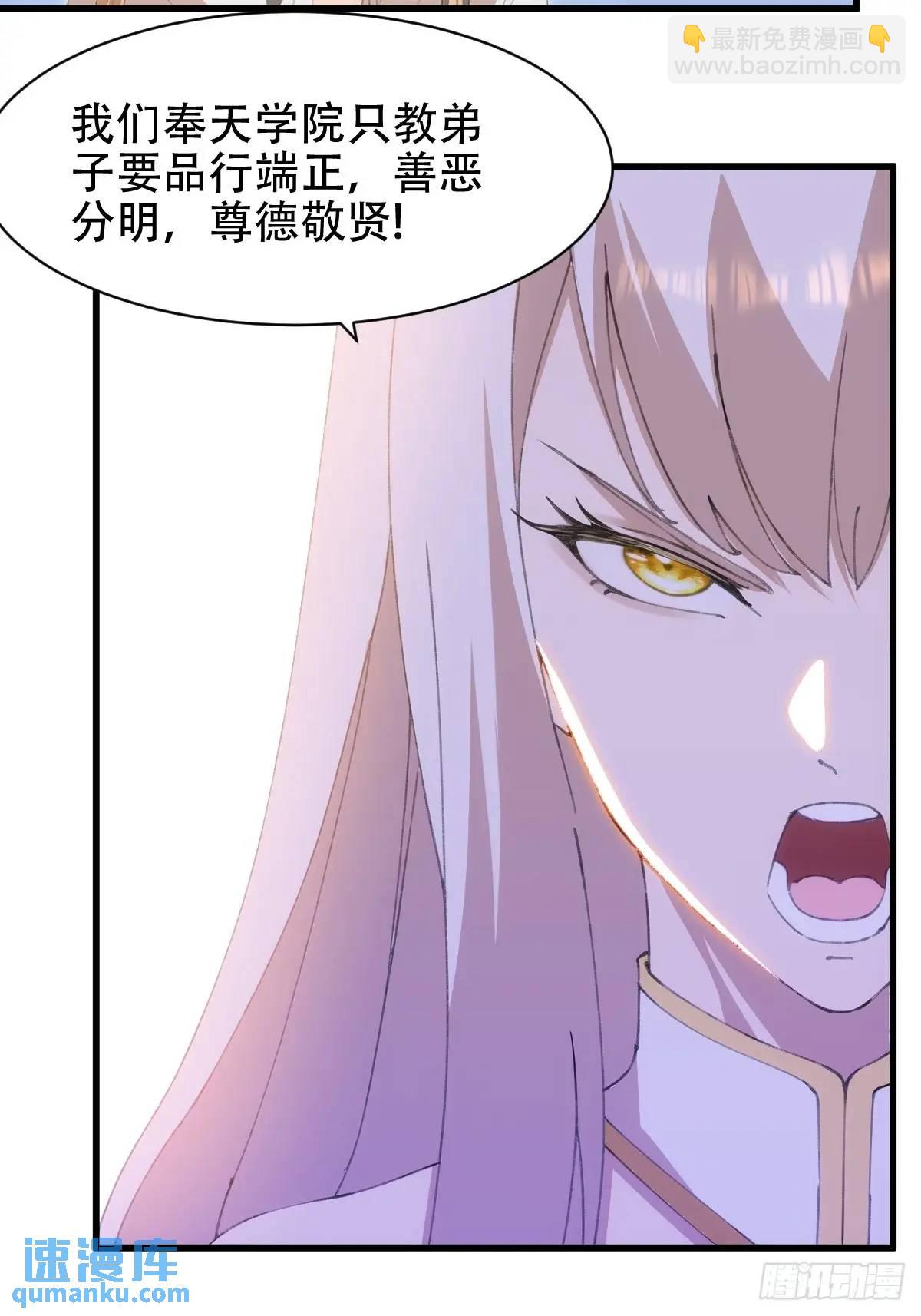 第39话-第39话