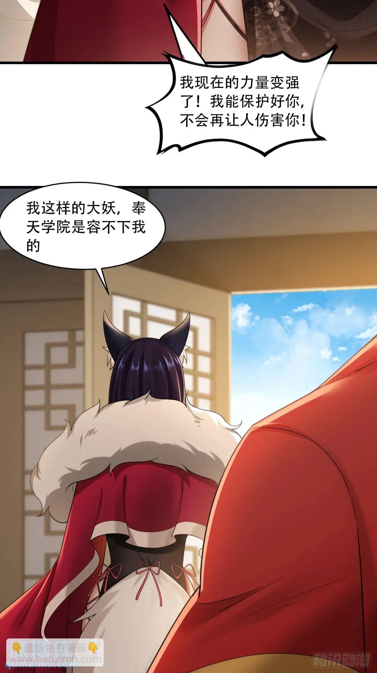 第41话(1/2)-第41话