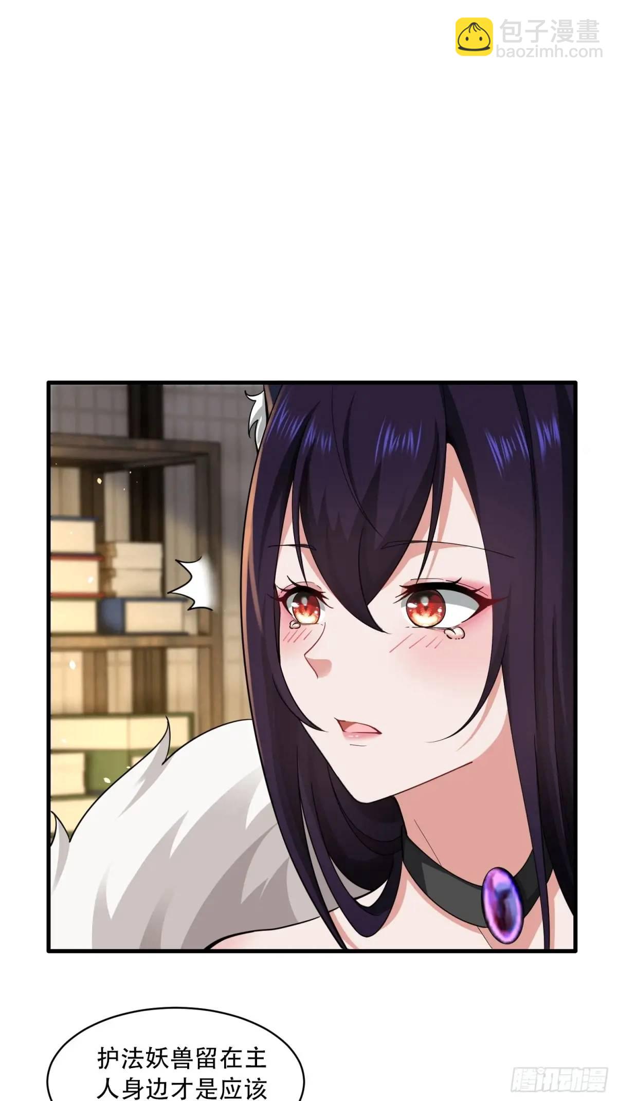 第41话(1/2)-第41话
