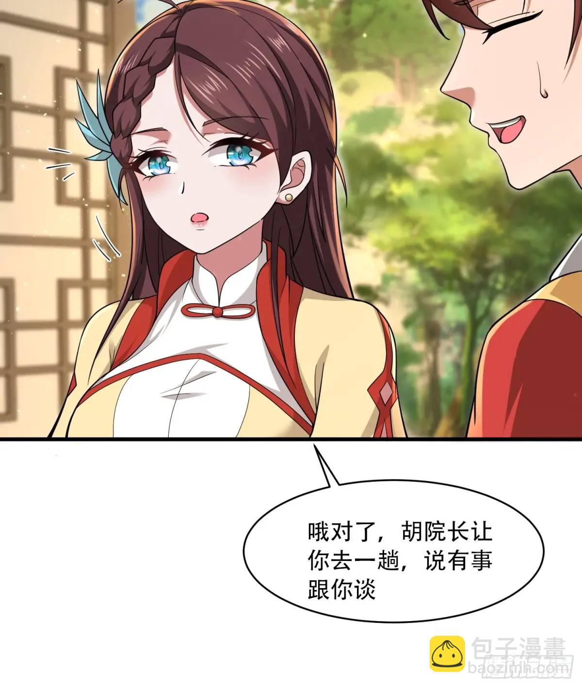 第41话(1/2)-第41话