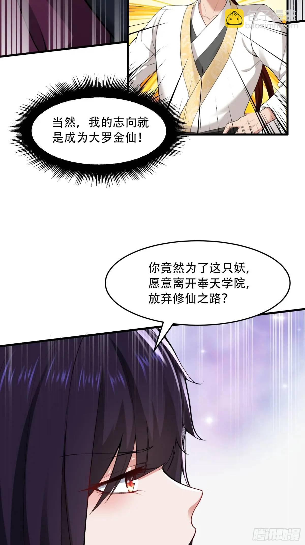 第43话-第43话