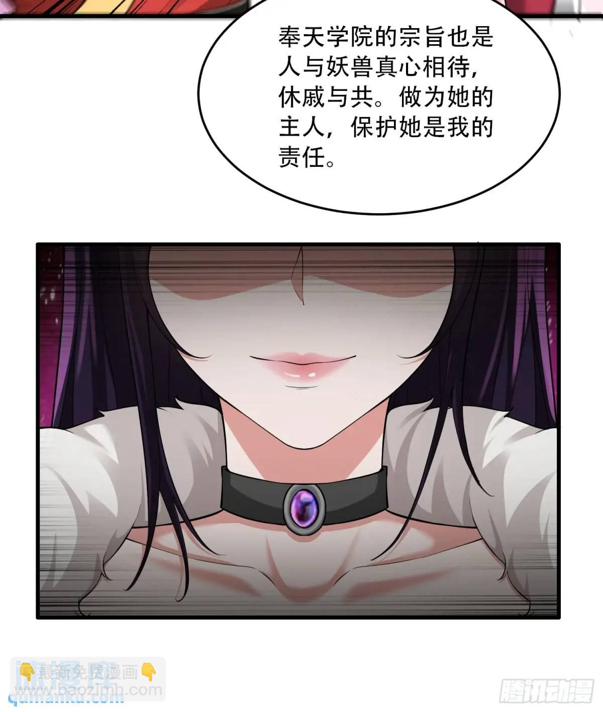 第43话-第43话