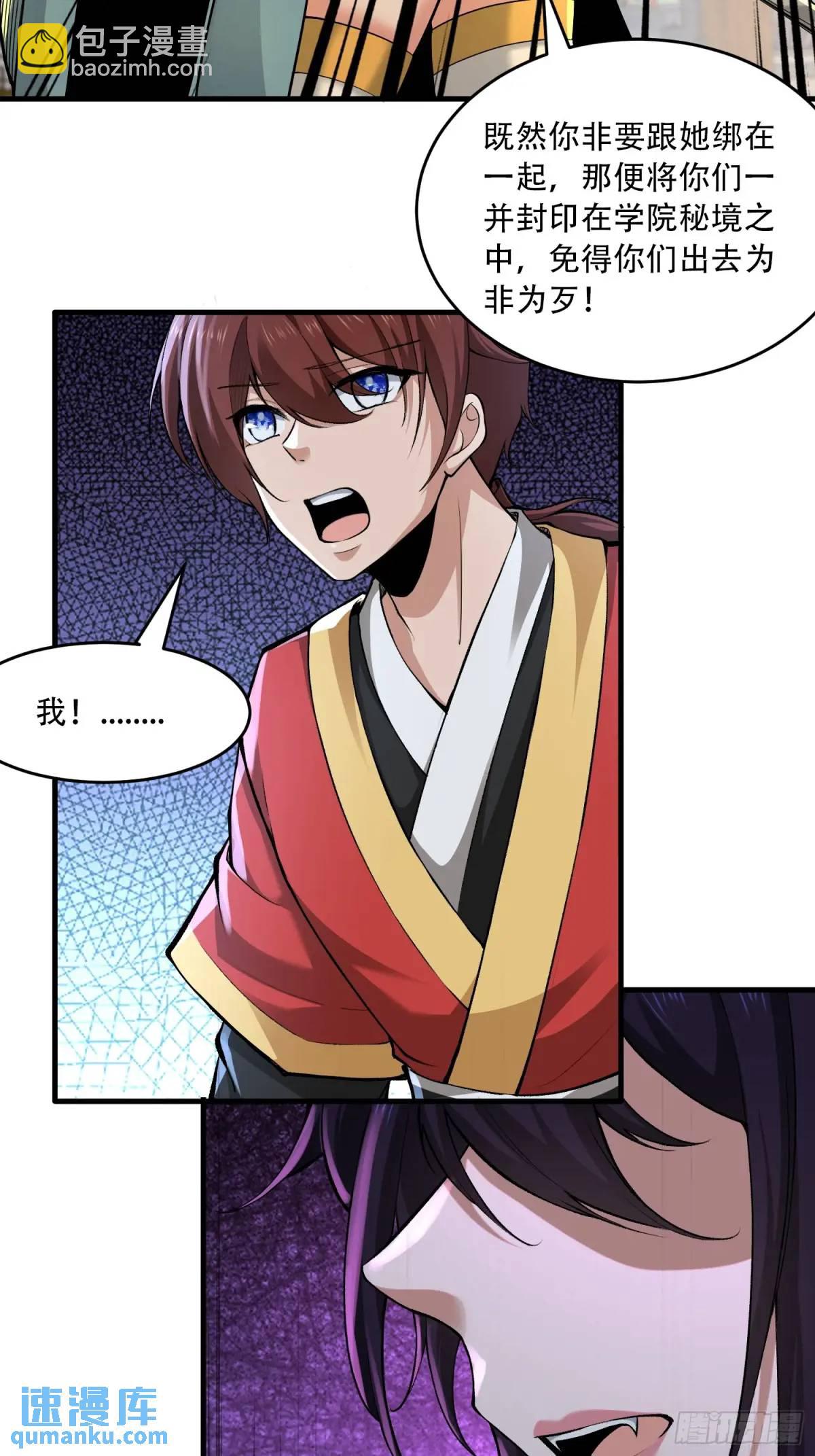 第43话-第43话