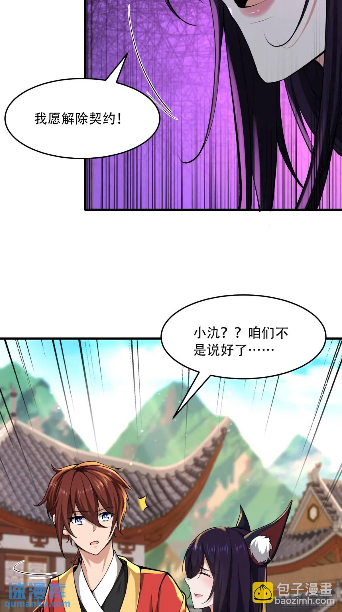 第43话-第43话