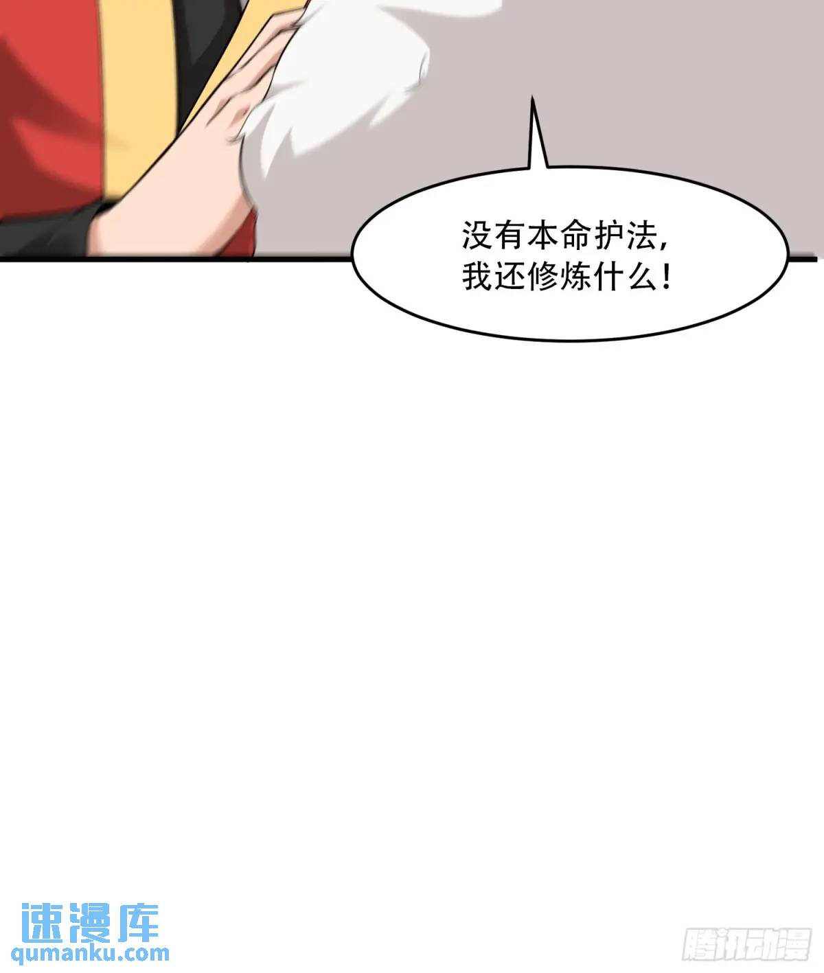 第43话-第43话