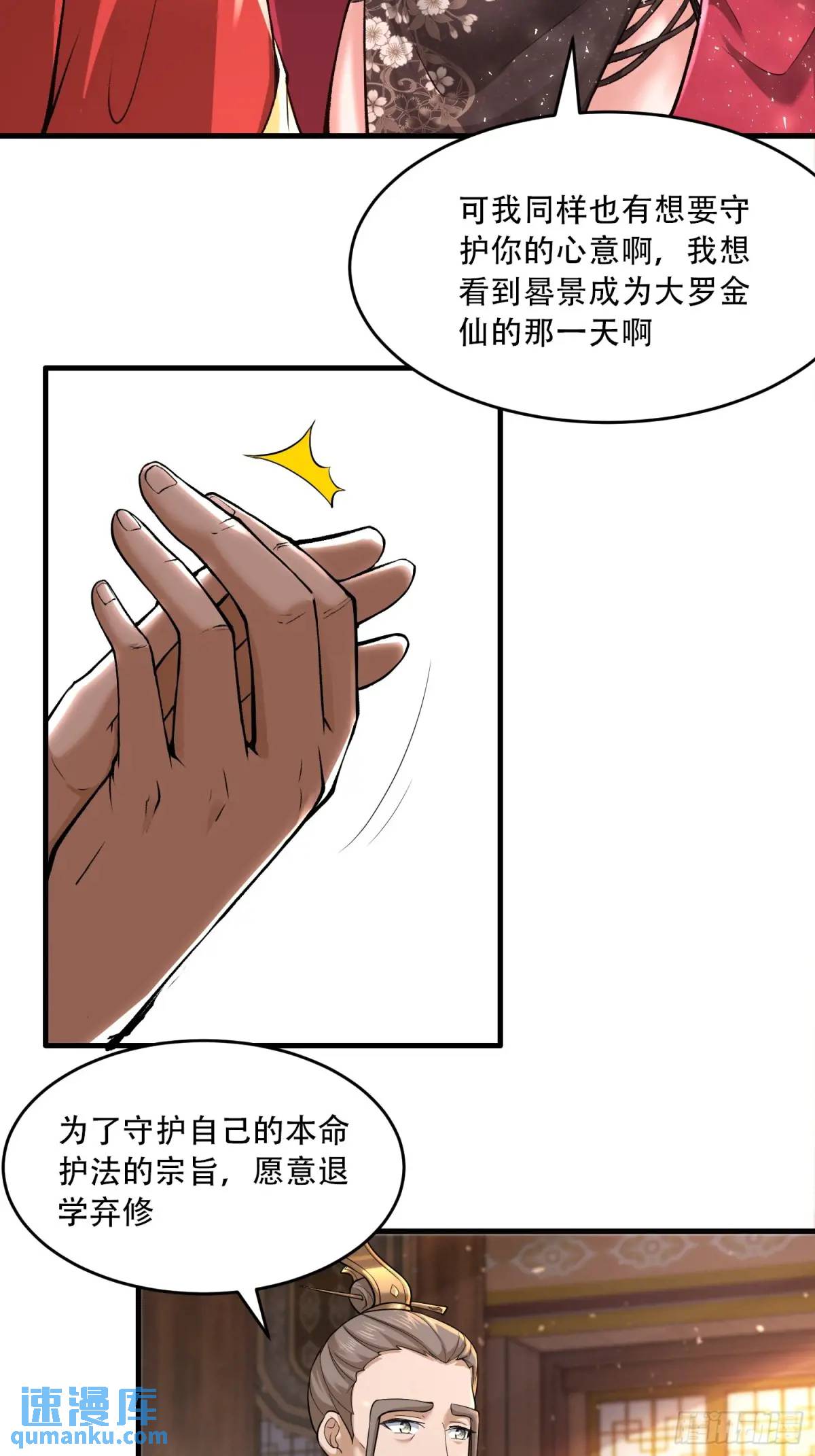 第43话-第43话