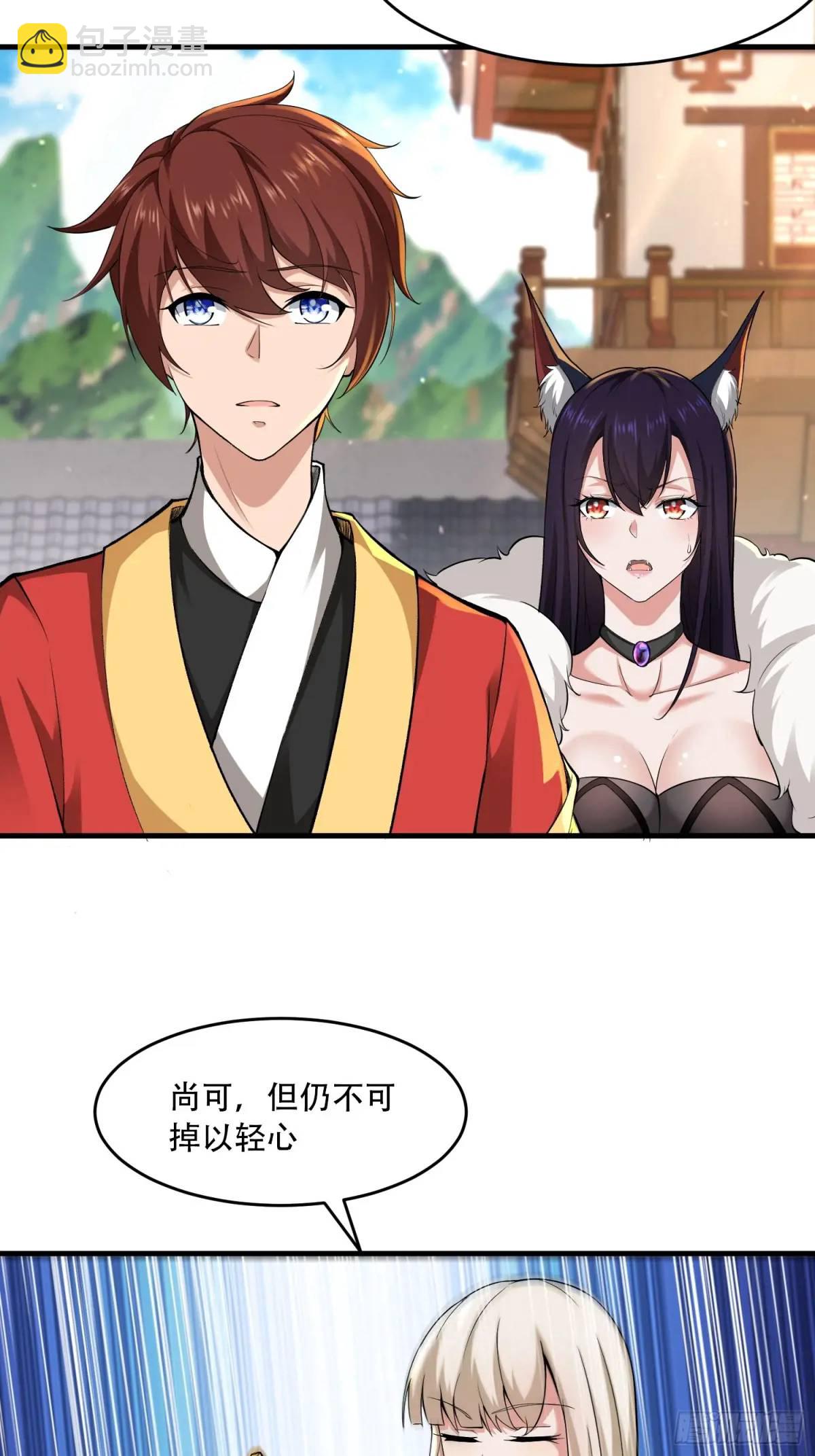 第43话-第43话