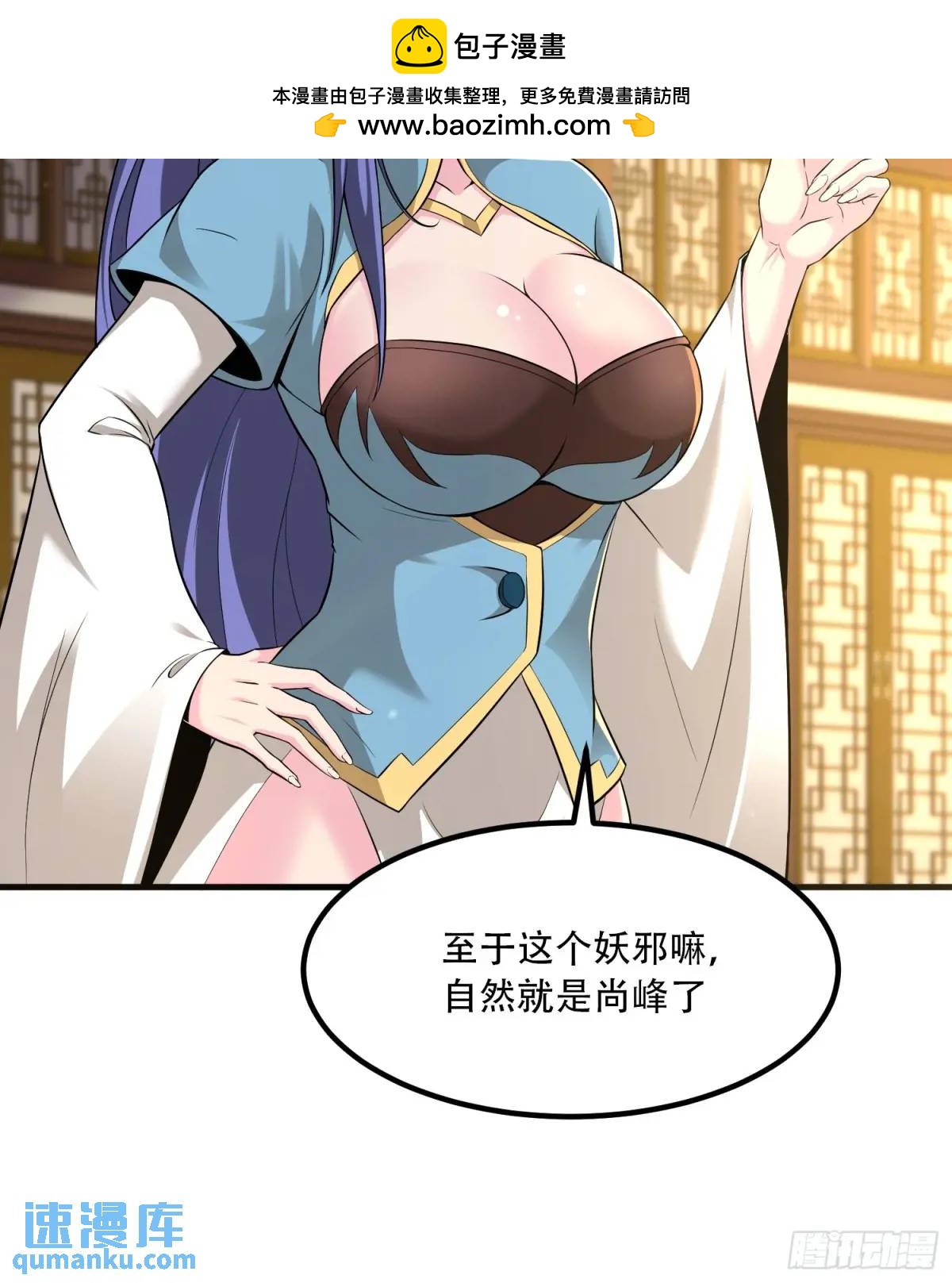 第43话-第43话