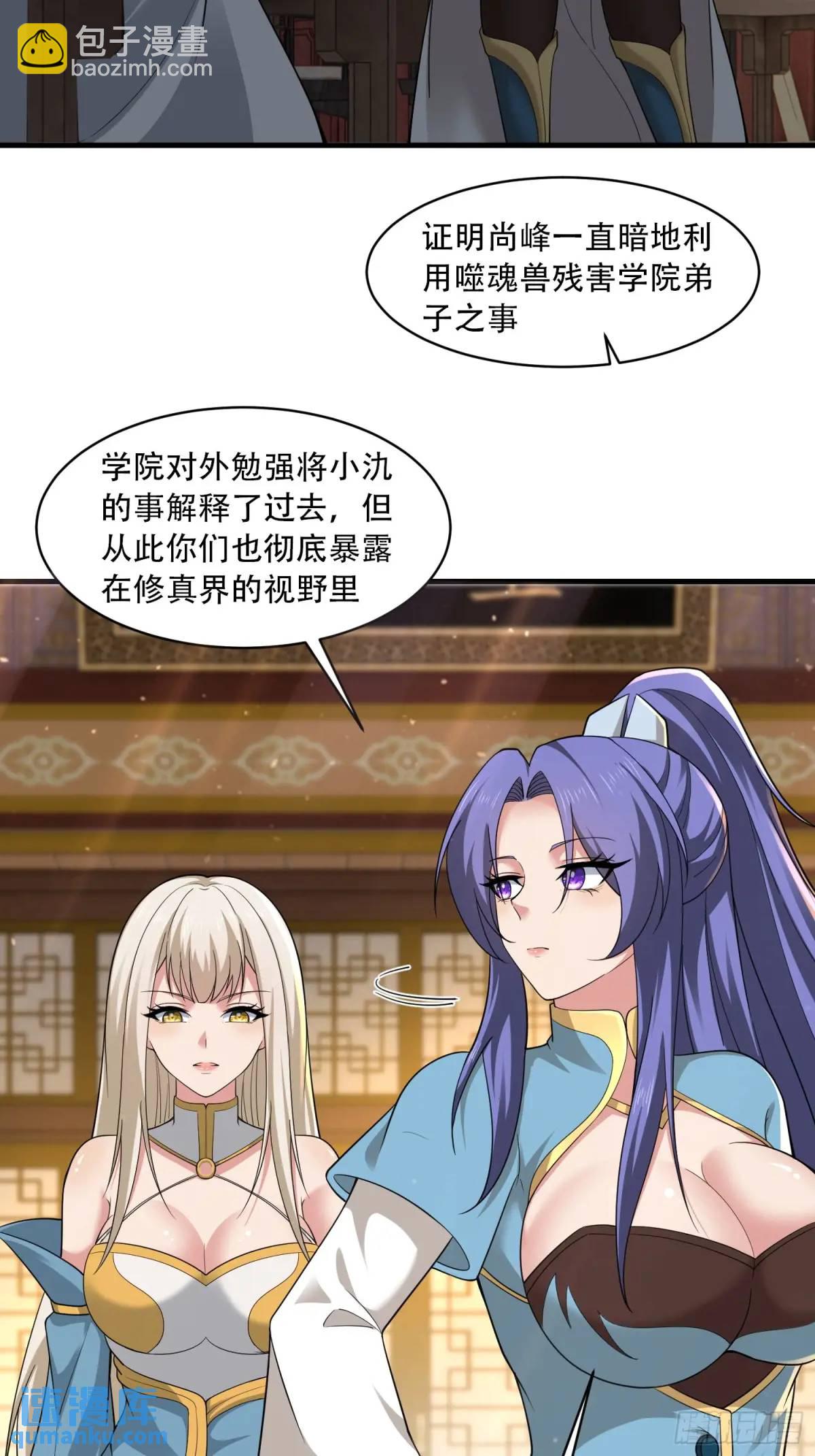 第43话-第43话
