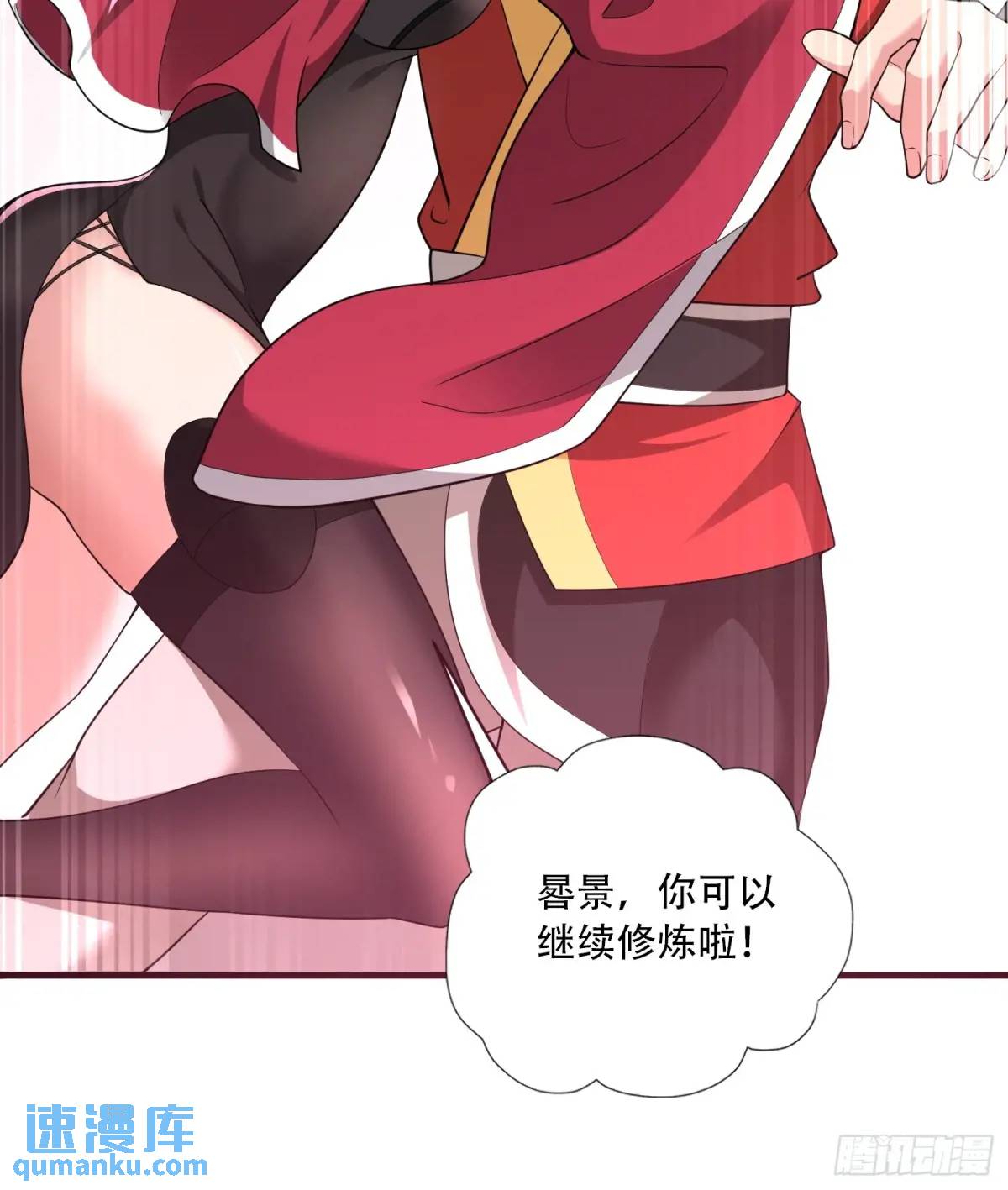 第43话-第43话