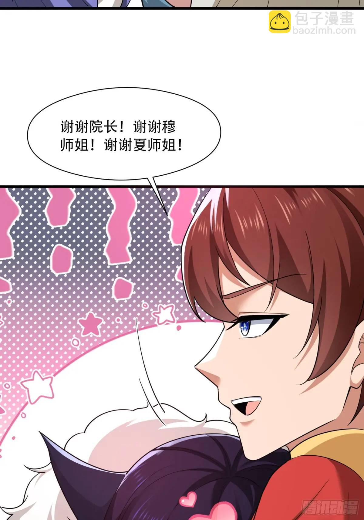 第43话-第43话
