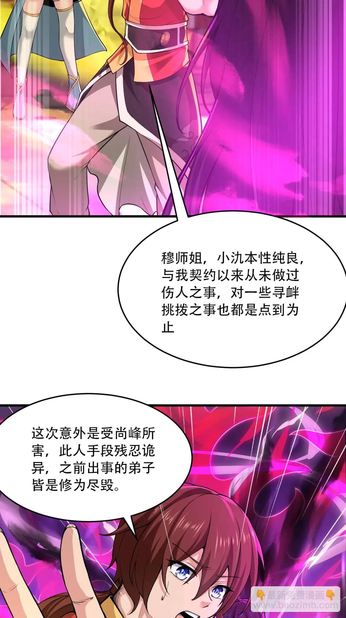 第43话-第43话