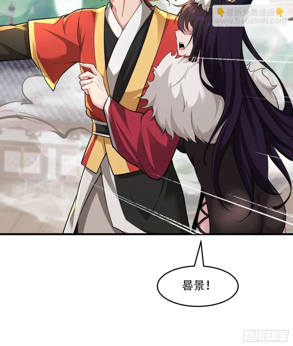第43话-第43话