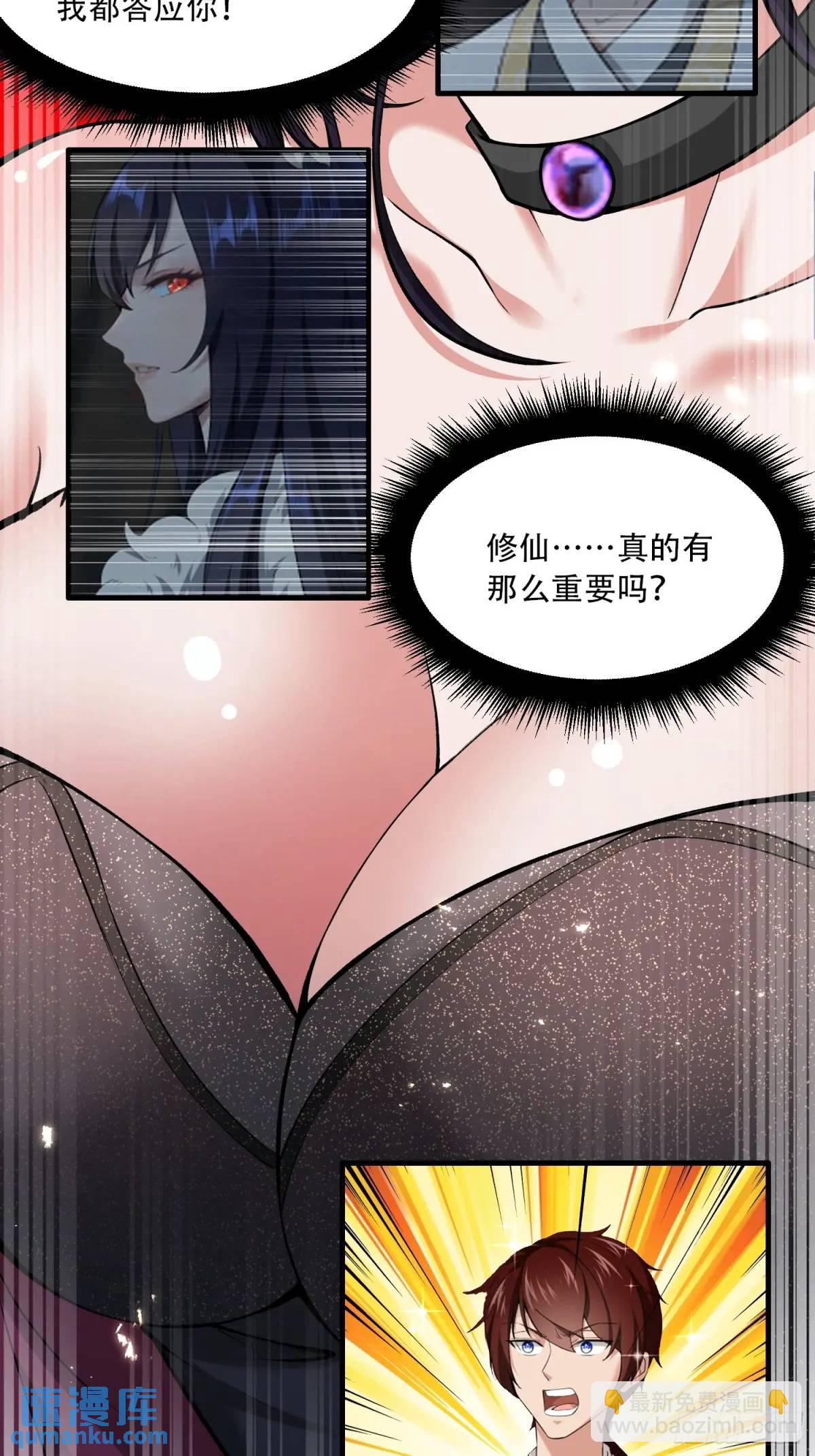 第43话-第43话