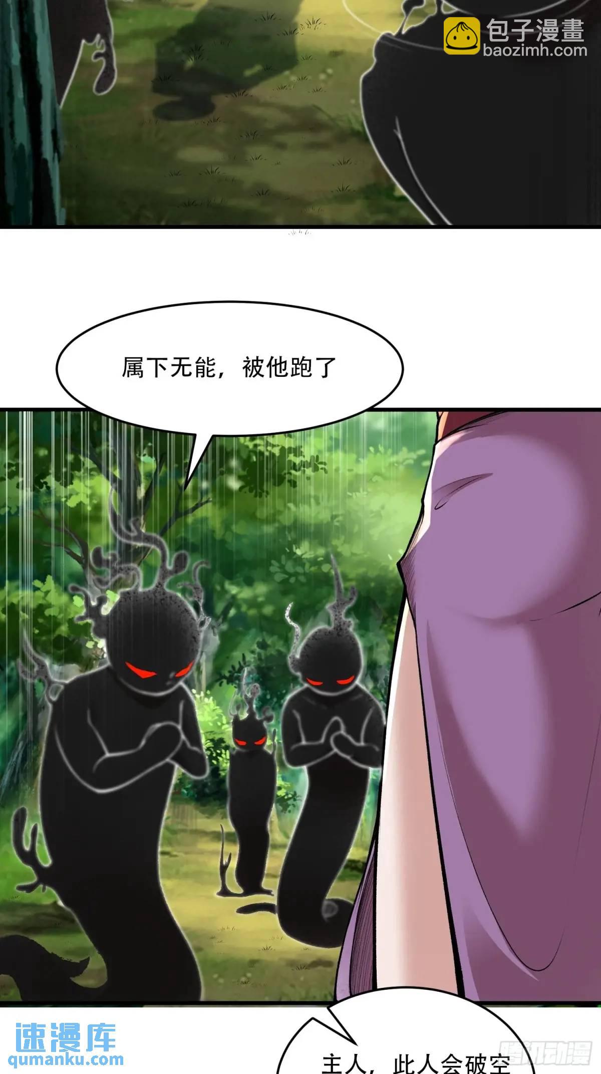 第45话-第45话