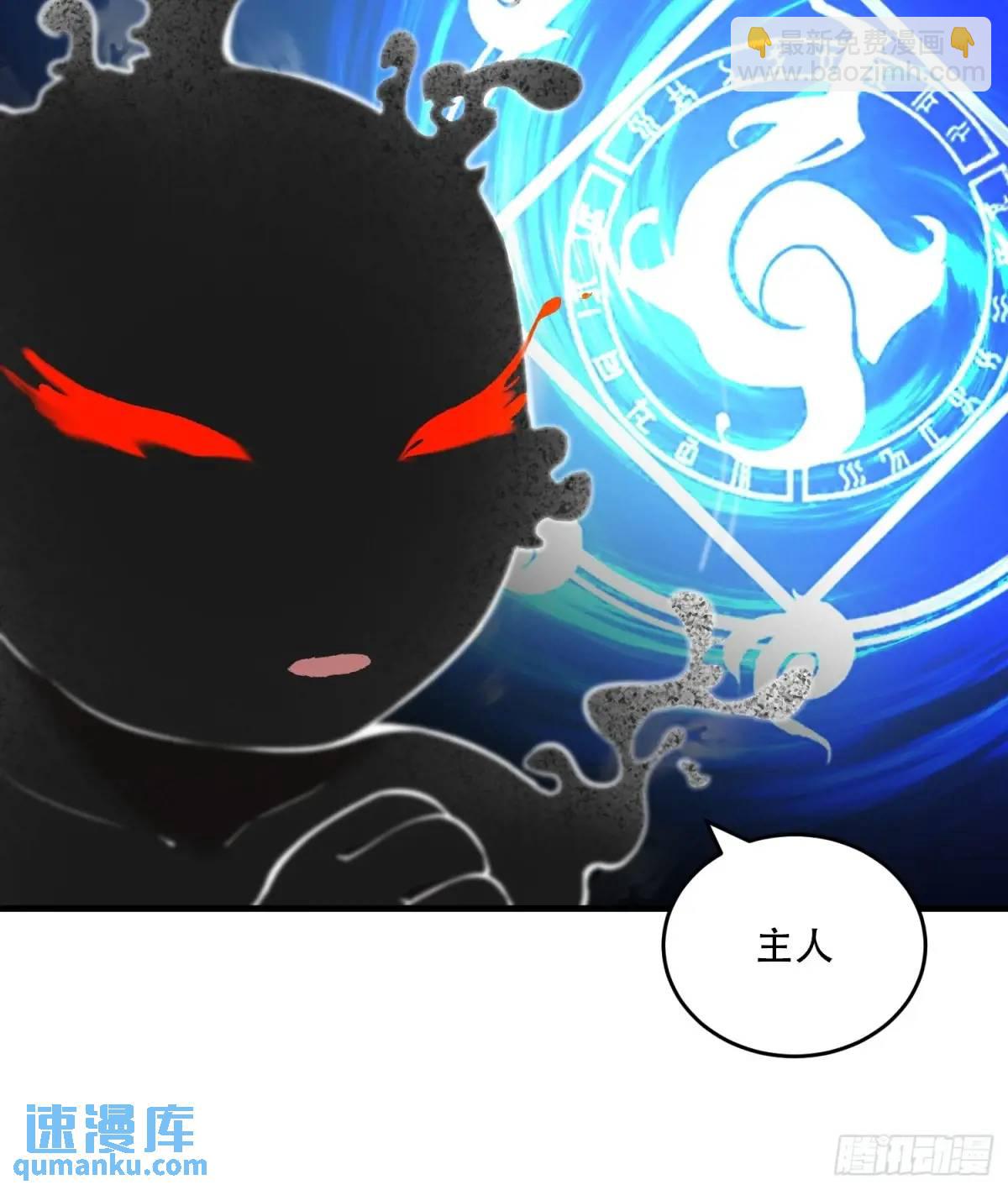 第45话-第45话