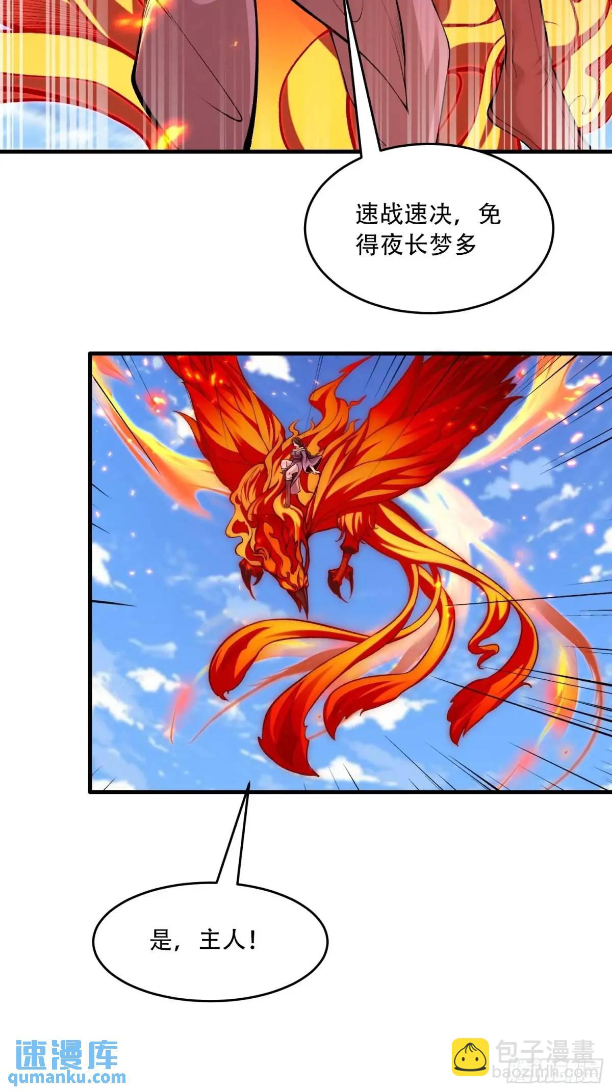 第45话-第45话