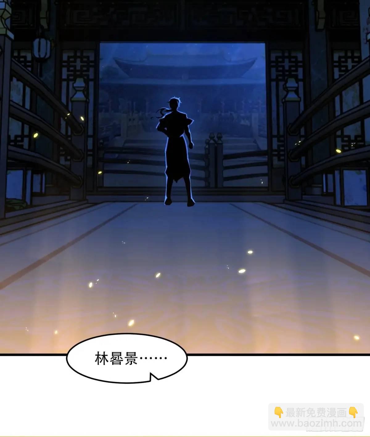 第45话-第45话