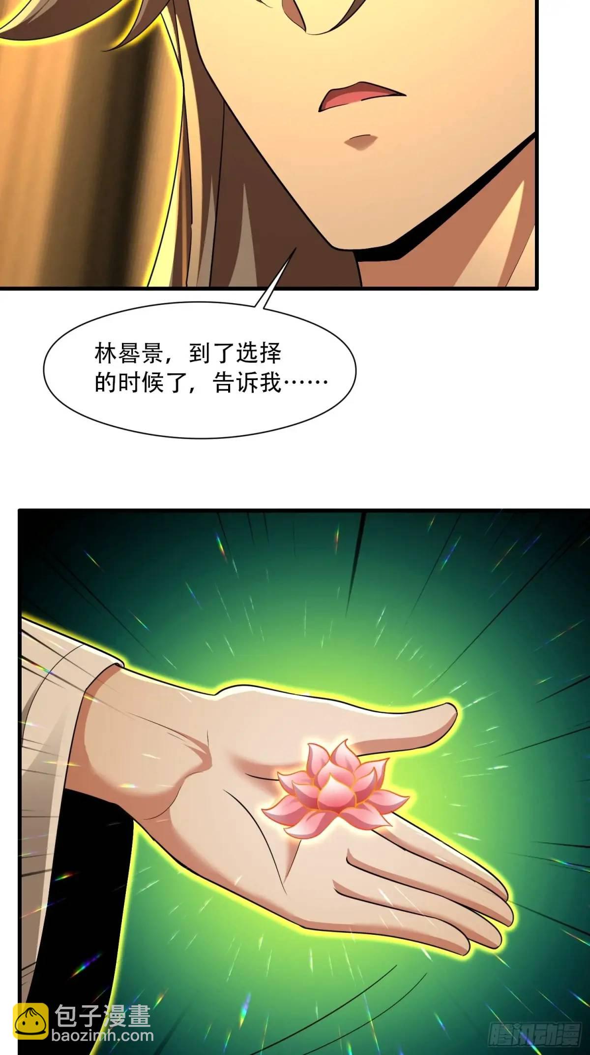 第45话-第45话