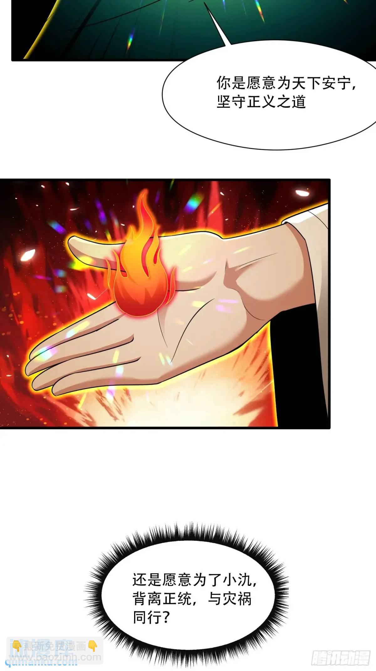 第45话-第45话